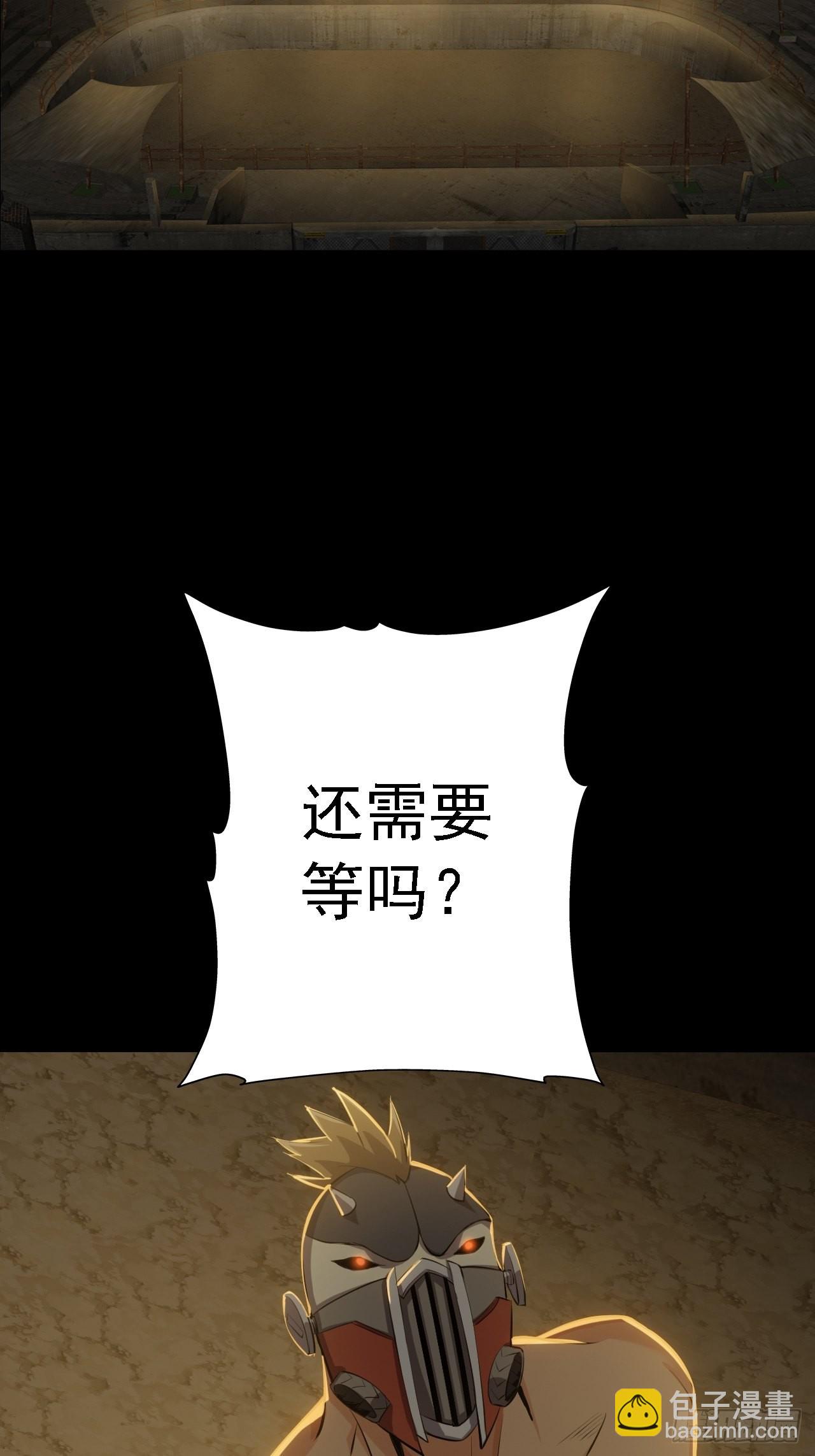 第六话：弑火阙启动(1/2)-第8话