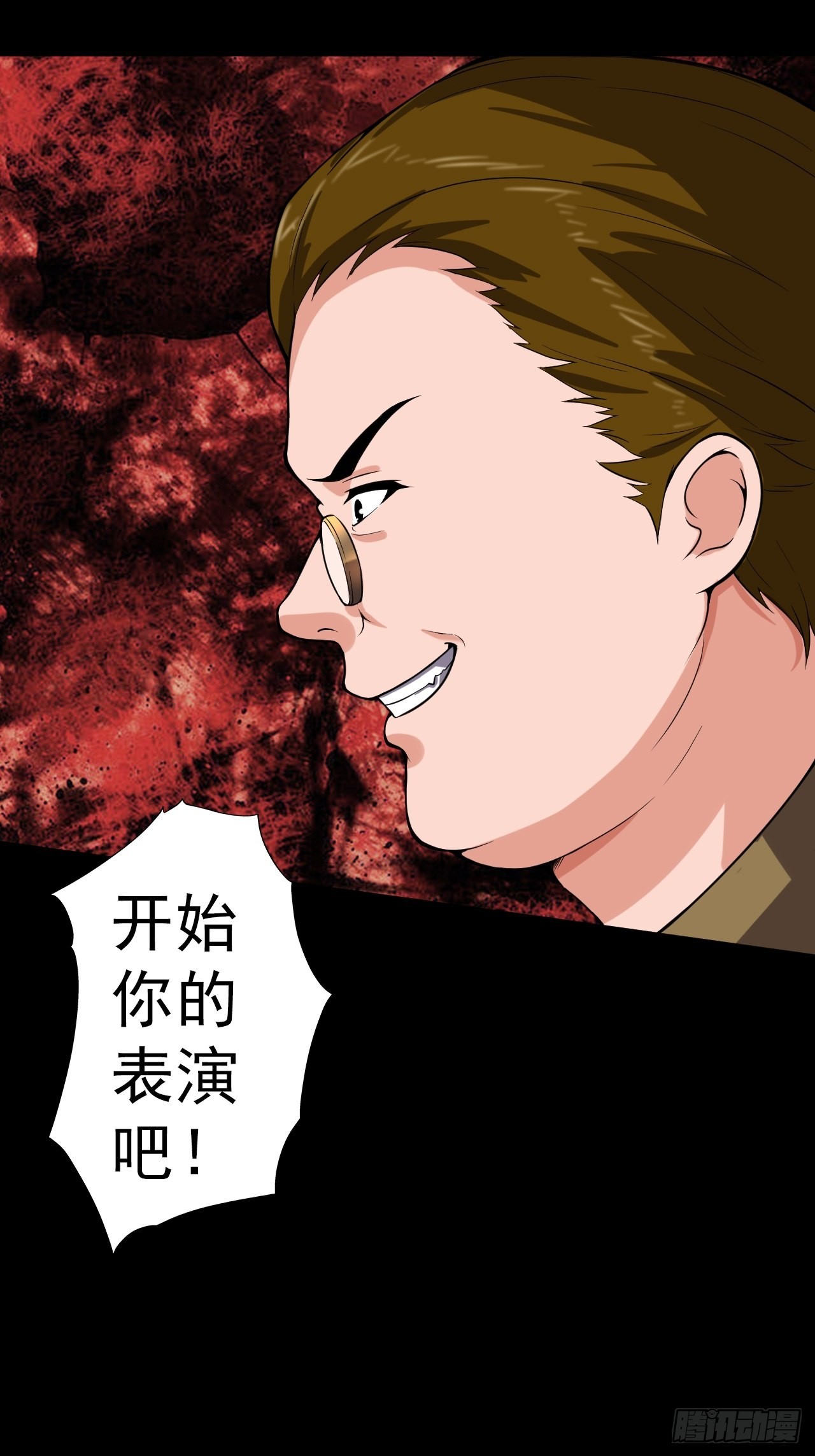 第六话：弑火阙启动(1/2)-第8话