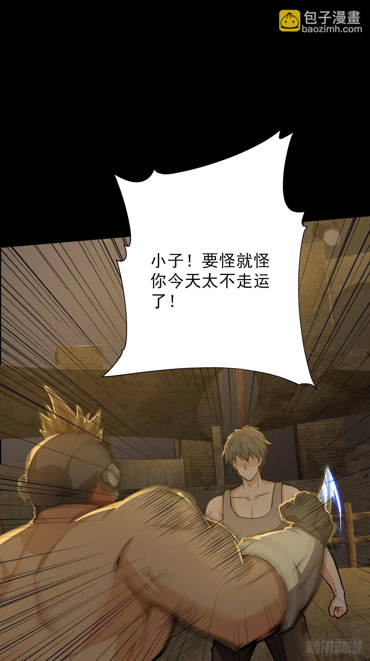 第六话：弑火阙启动(1/2)-第8话