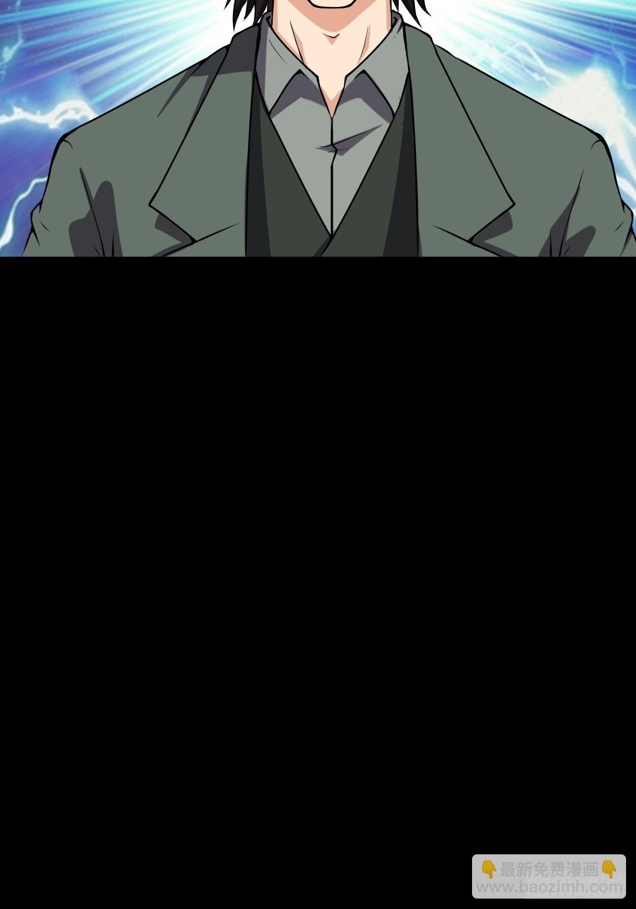 第六话：弑火阙启动(1/2)-第8话