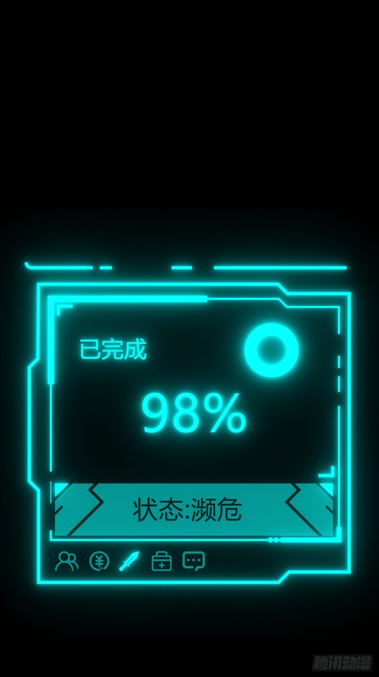 第六话：弑火阙启动(1/2)-第8话