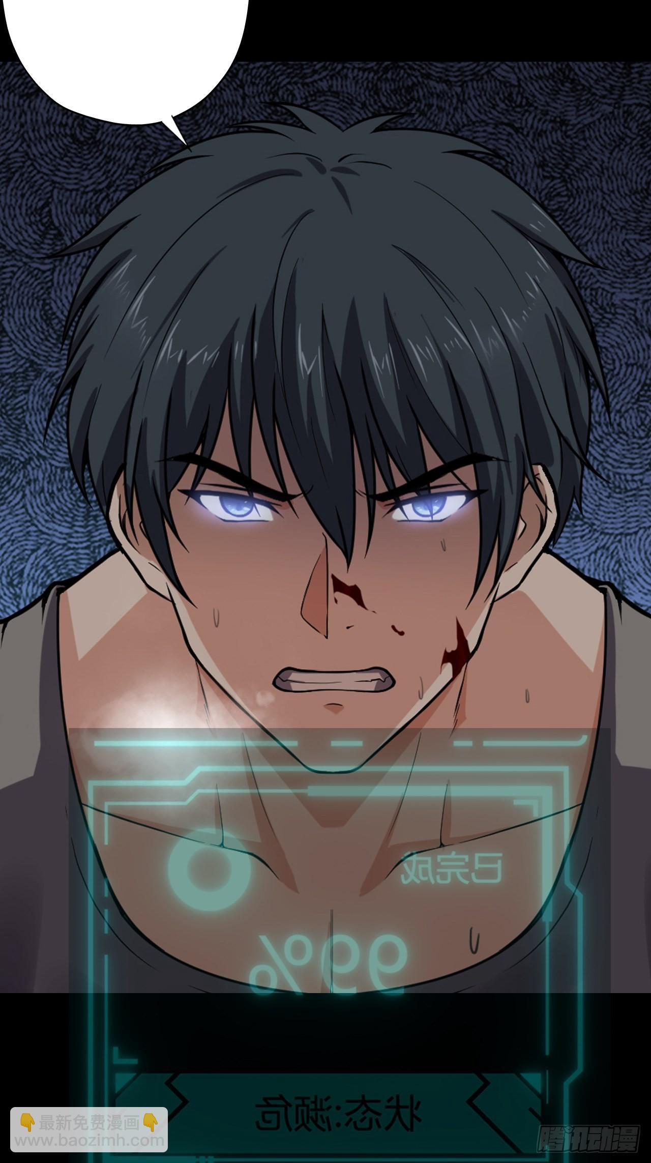 第六话：弑火阙启动(1/2)-第8话