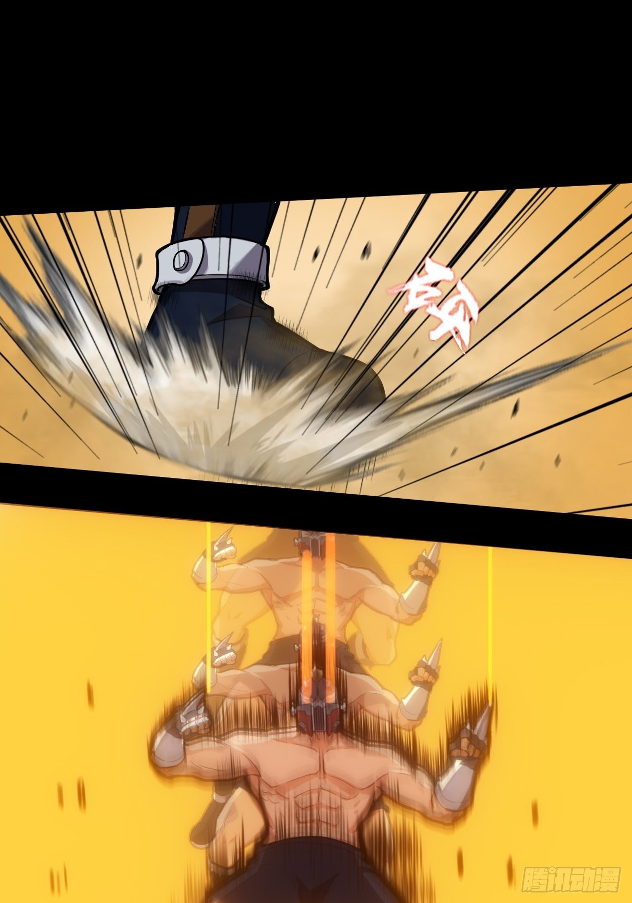 第六话：弑火阙启动(1/2)-第8话