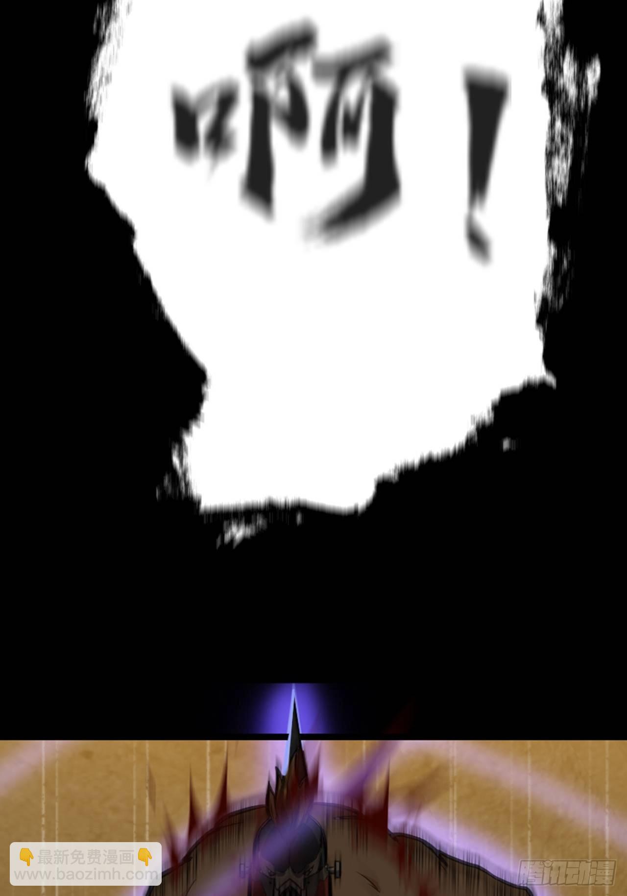 第六话：弑火阙启动(1/2)-第8话