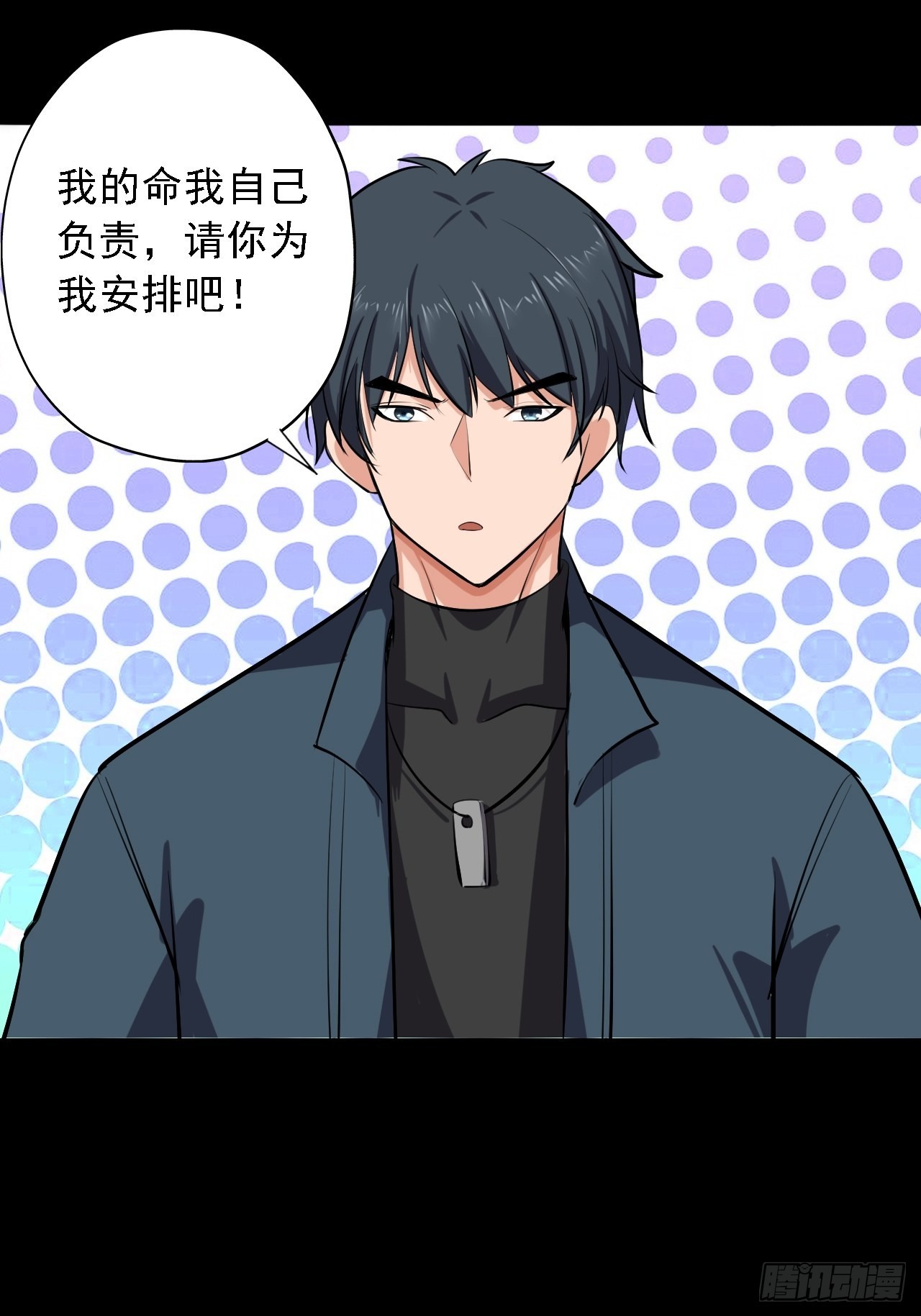 第六话：弑火阙启动(1/2)-第8话