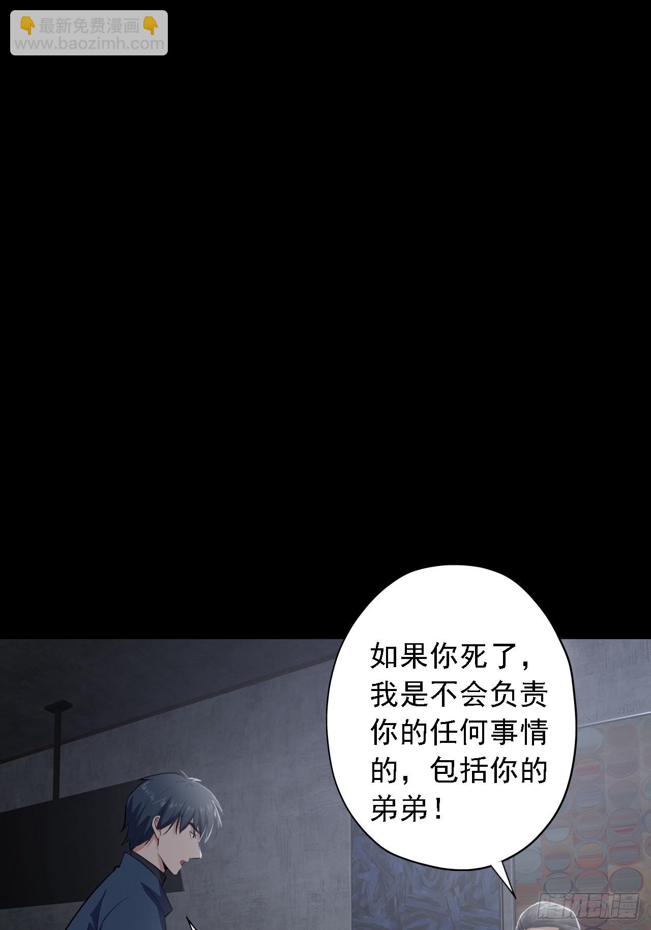 第六话：弑火阙启动(1/2)-第8话