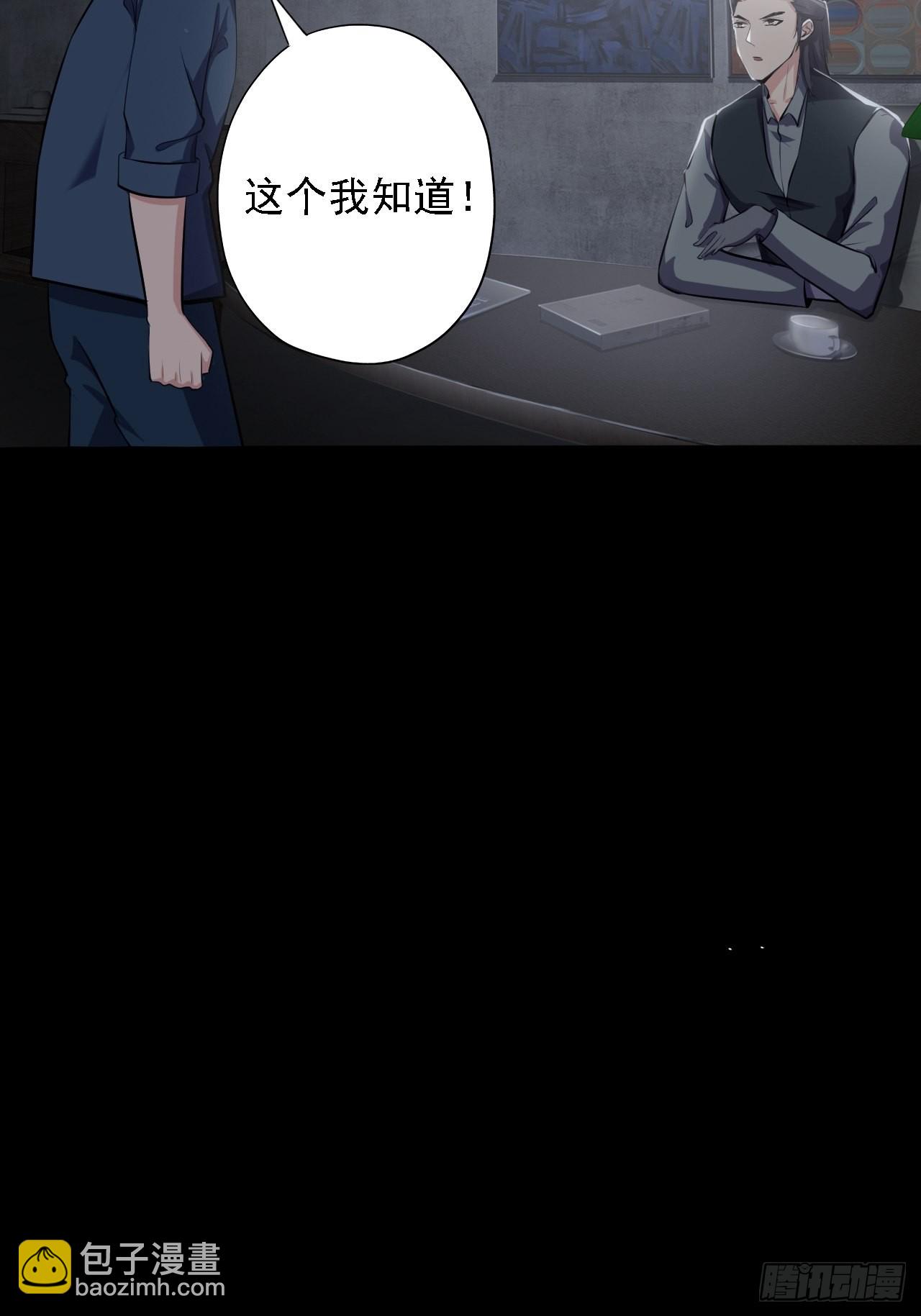 第六话：弑火阙启动(1/2)-第8话