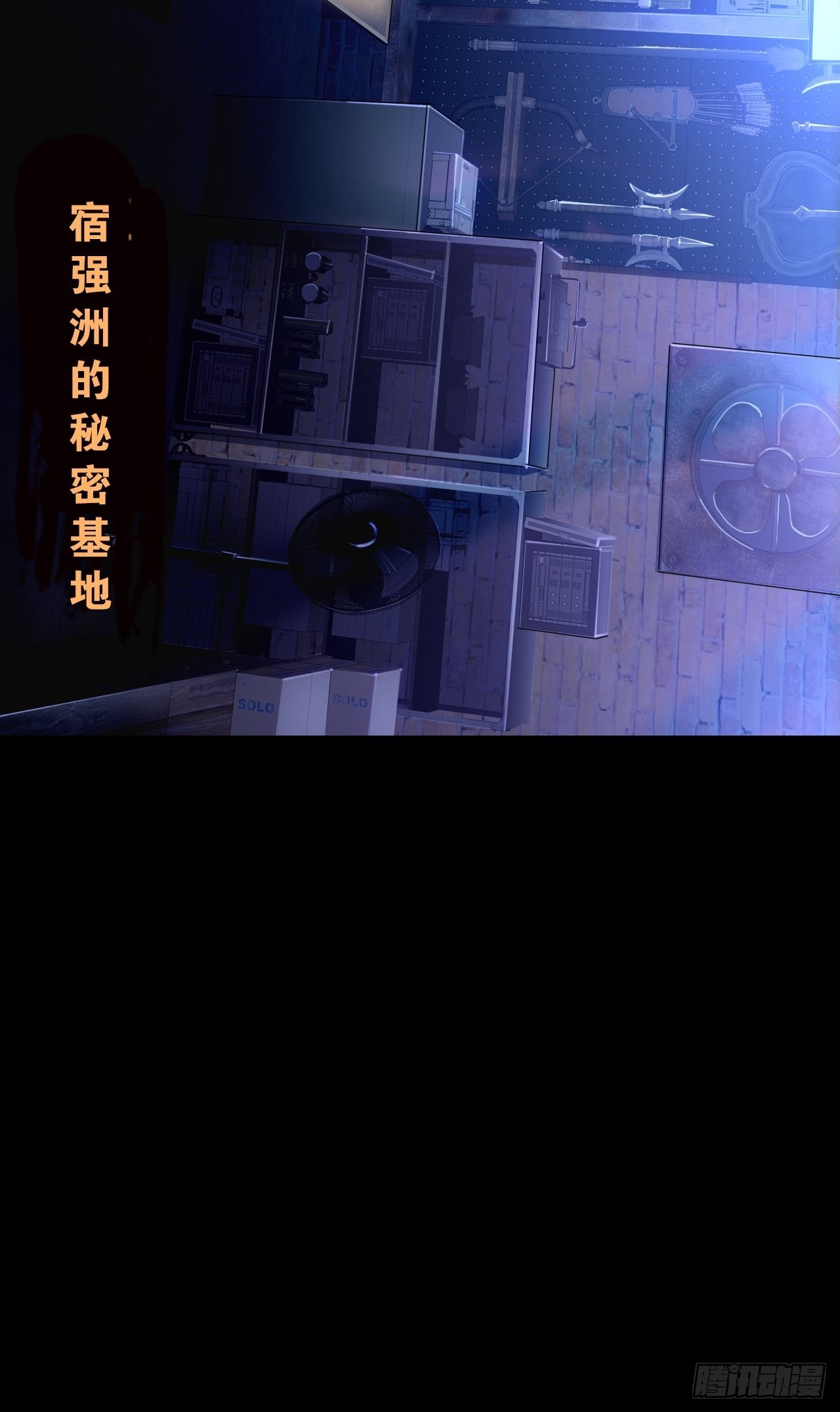 第八话：五阶巨蝶的实力-第10话