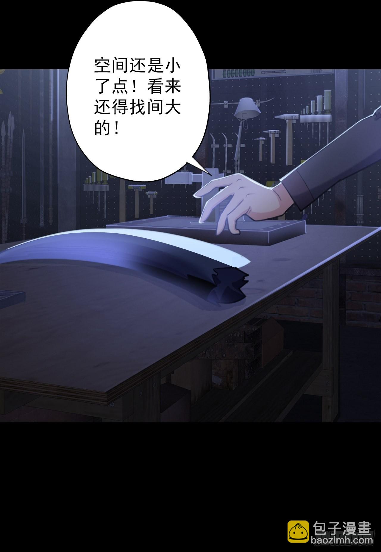 第八话：五阶巨蝶的实力-第10话