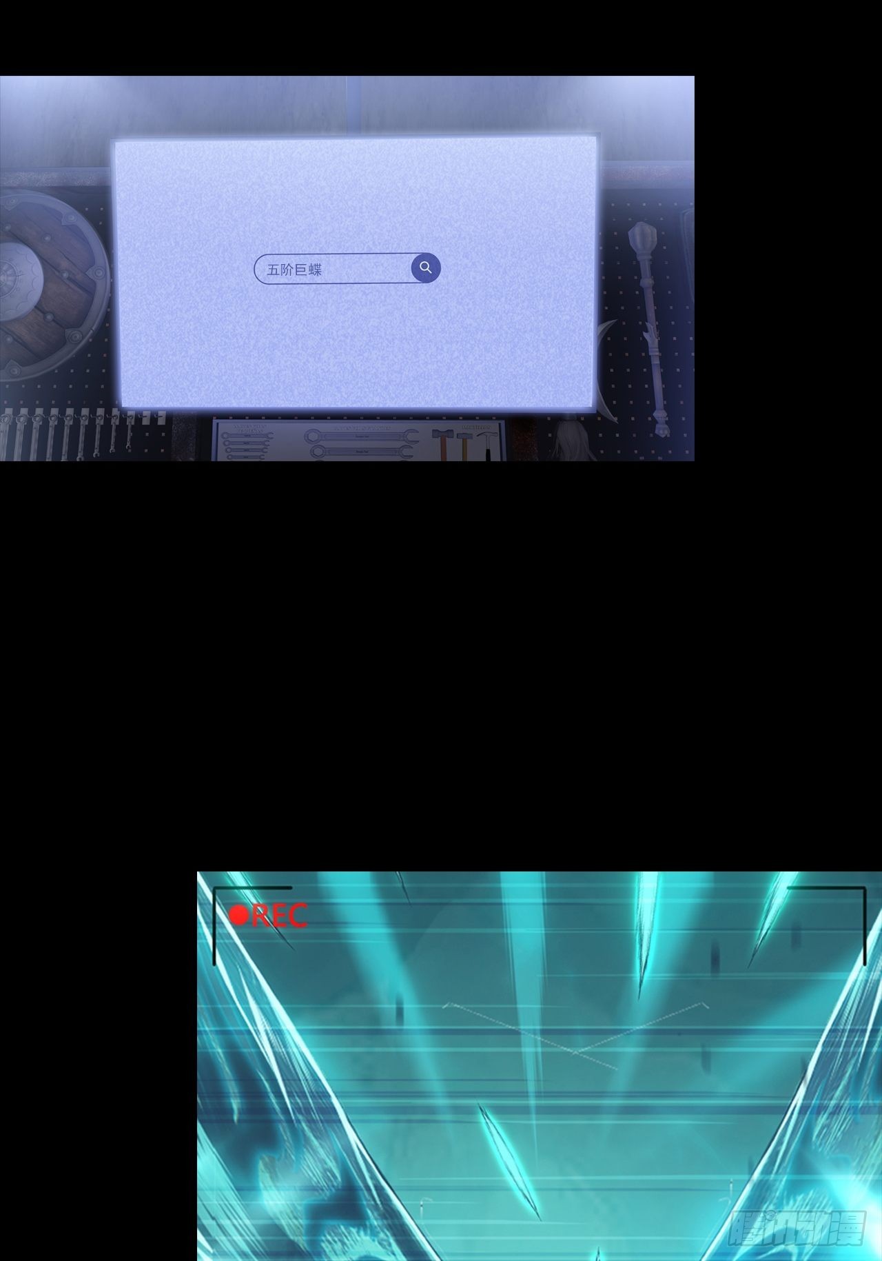 第八话：五阶巨蝶的实力-第10话