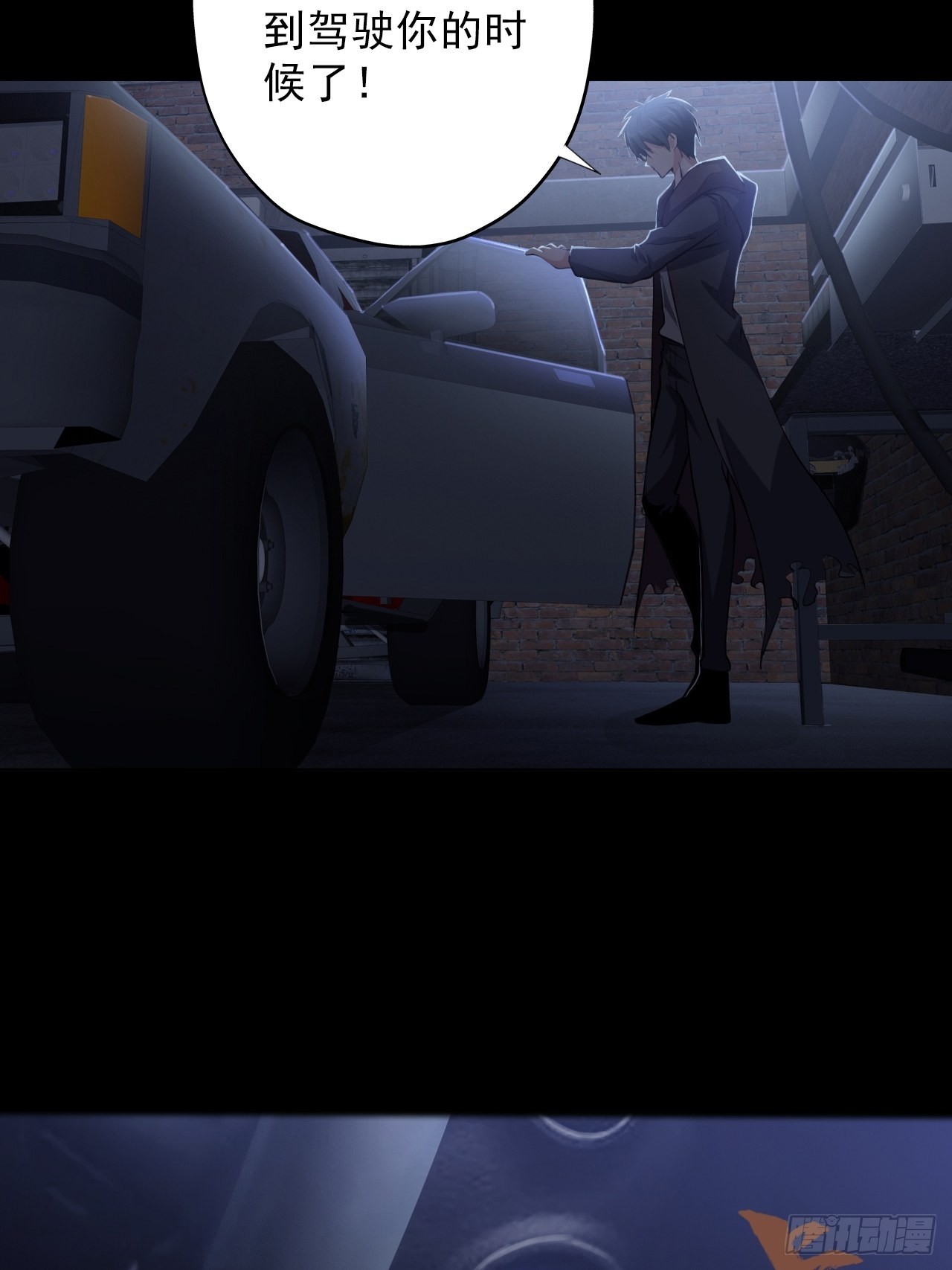 第八话：五阶巨蝶的实力-第10话