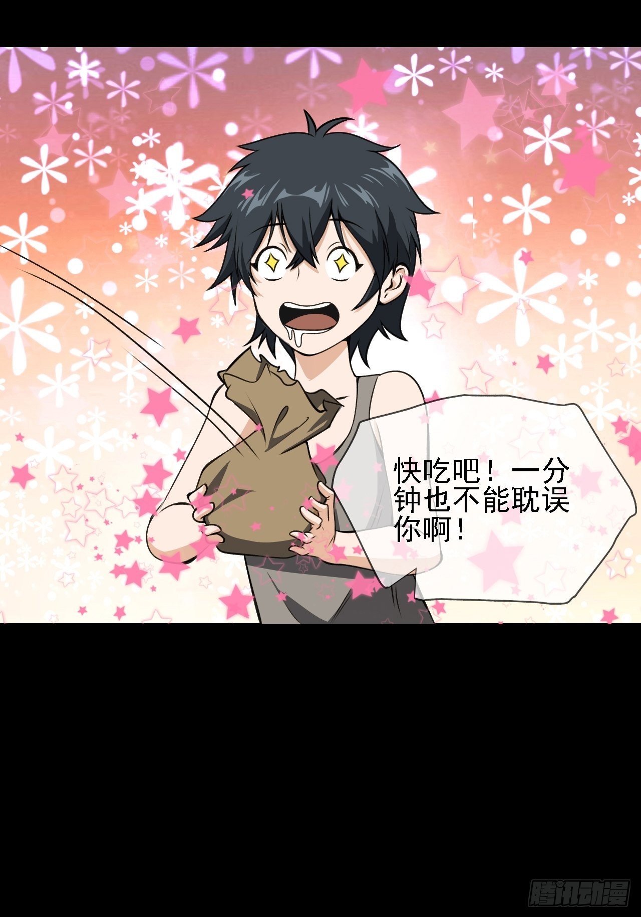 第八话：五阶巨蝶的实力-第10话