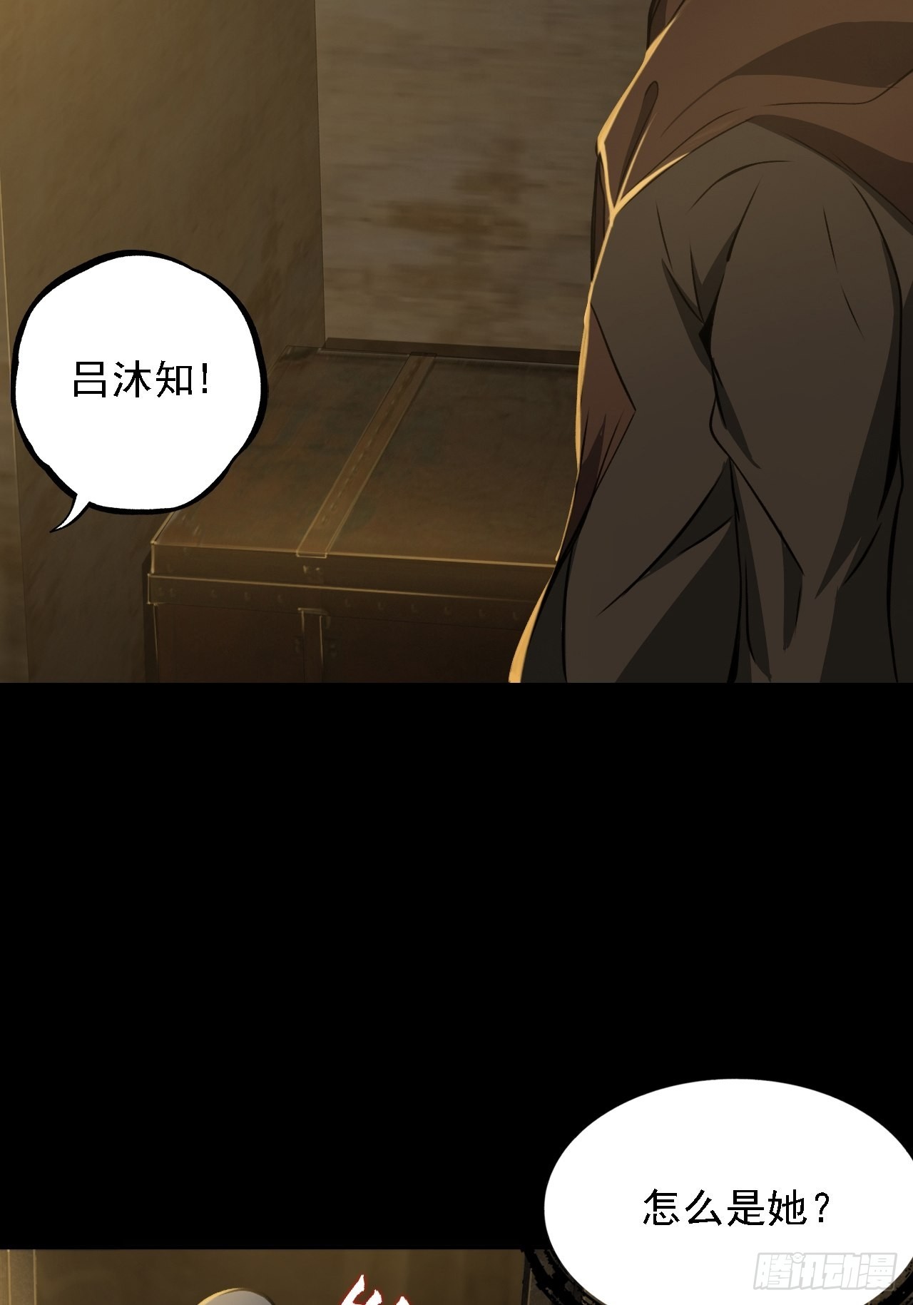 第八话：五阶巨蝶的实力-第10话