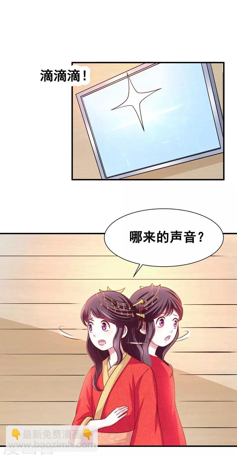 第1话 万人唾骂的新娘-第2话