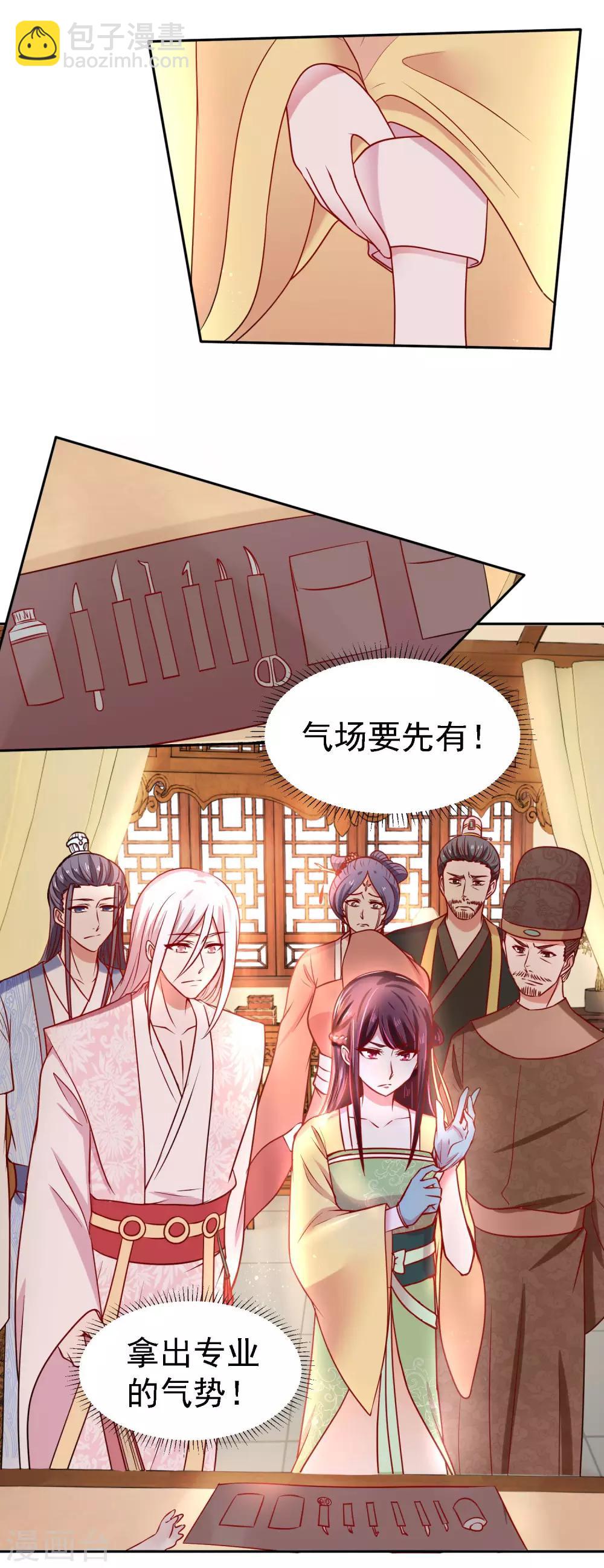 第11话 突然夭折的孩童-第12话