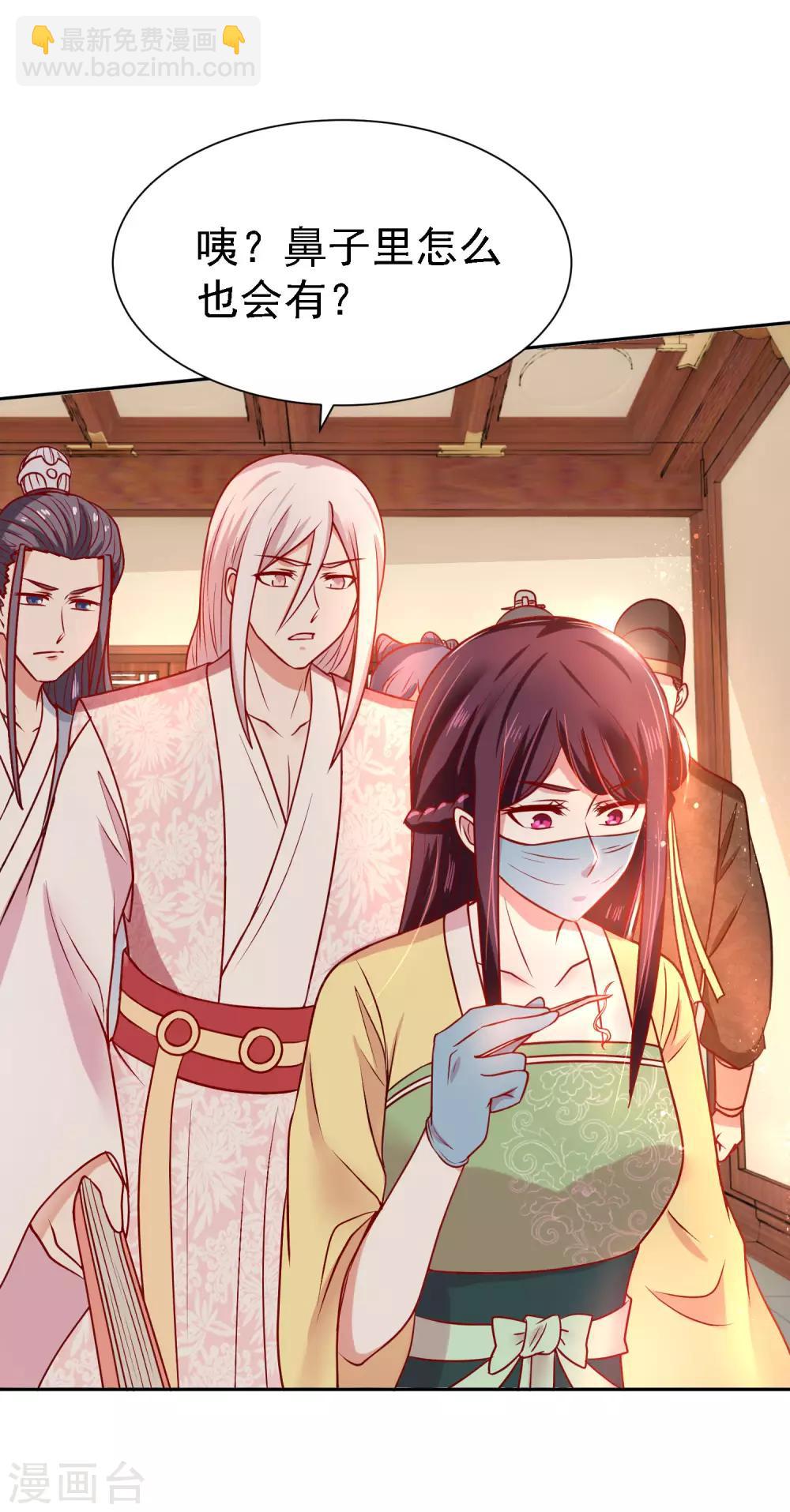 第11话 突然夭折的孩童-第12话