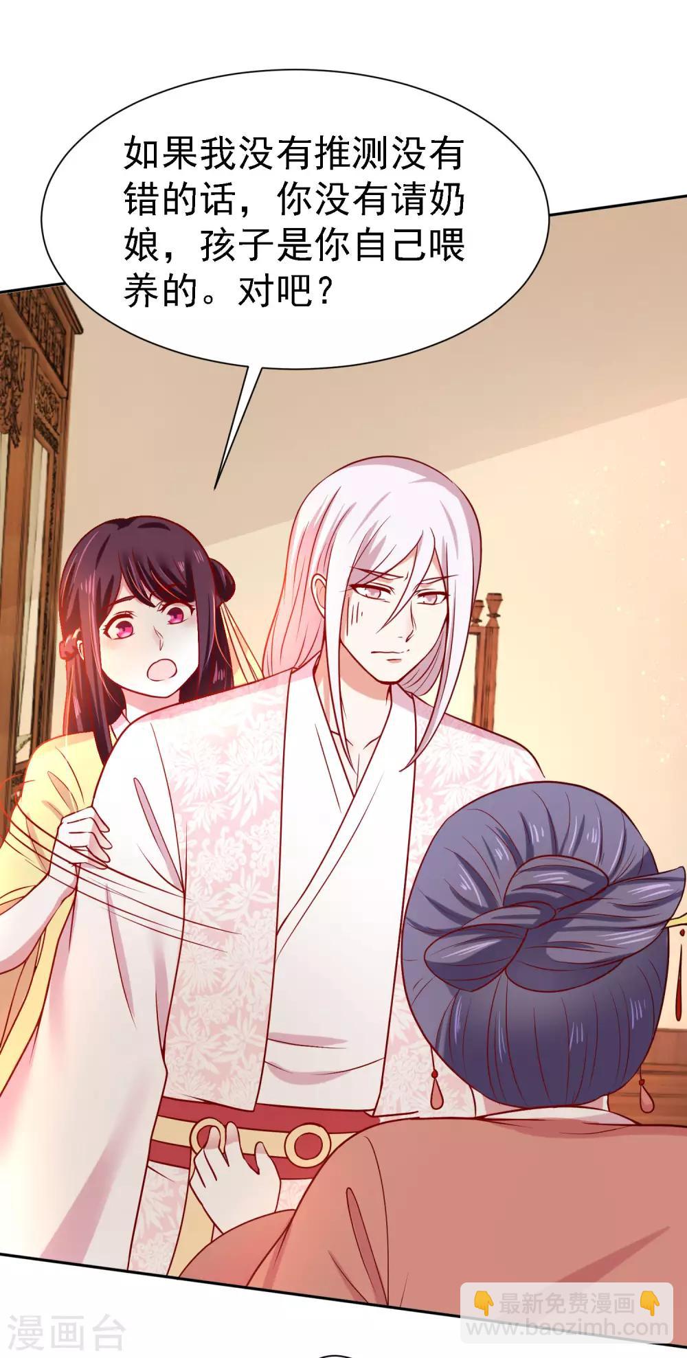 第11话 突然夭折的孩童-第12话