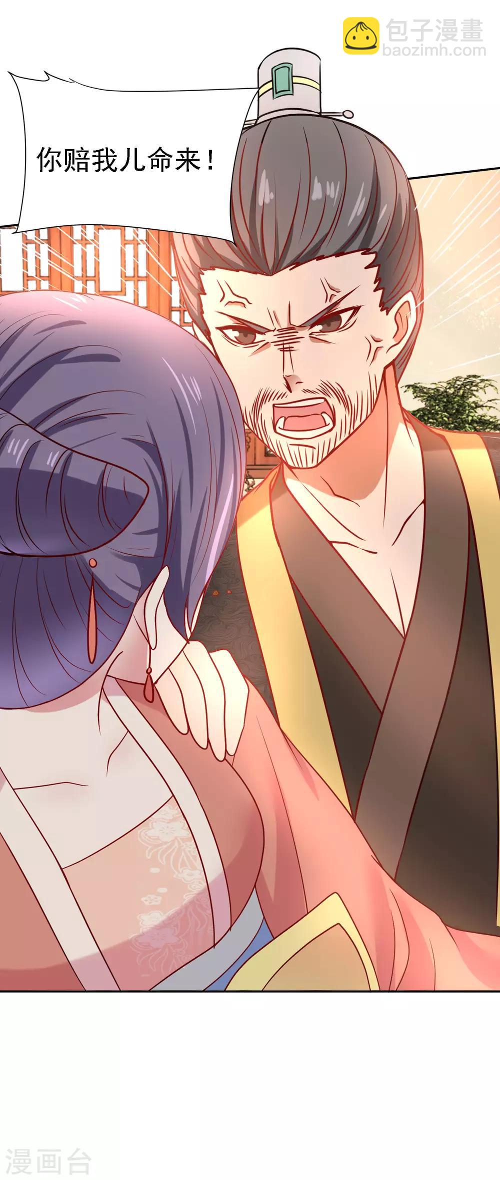 第11话 突然夭折的孩童-第12话