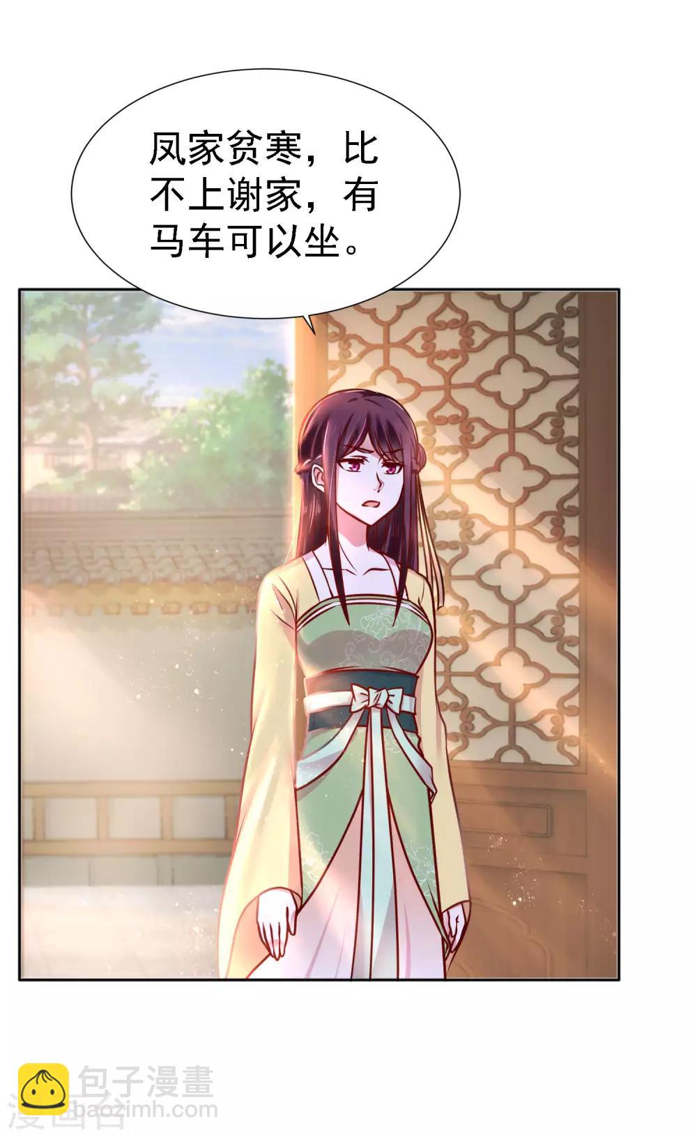 第11话 突然夭折的孩童-第12话