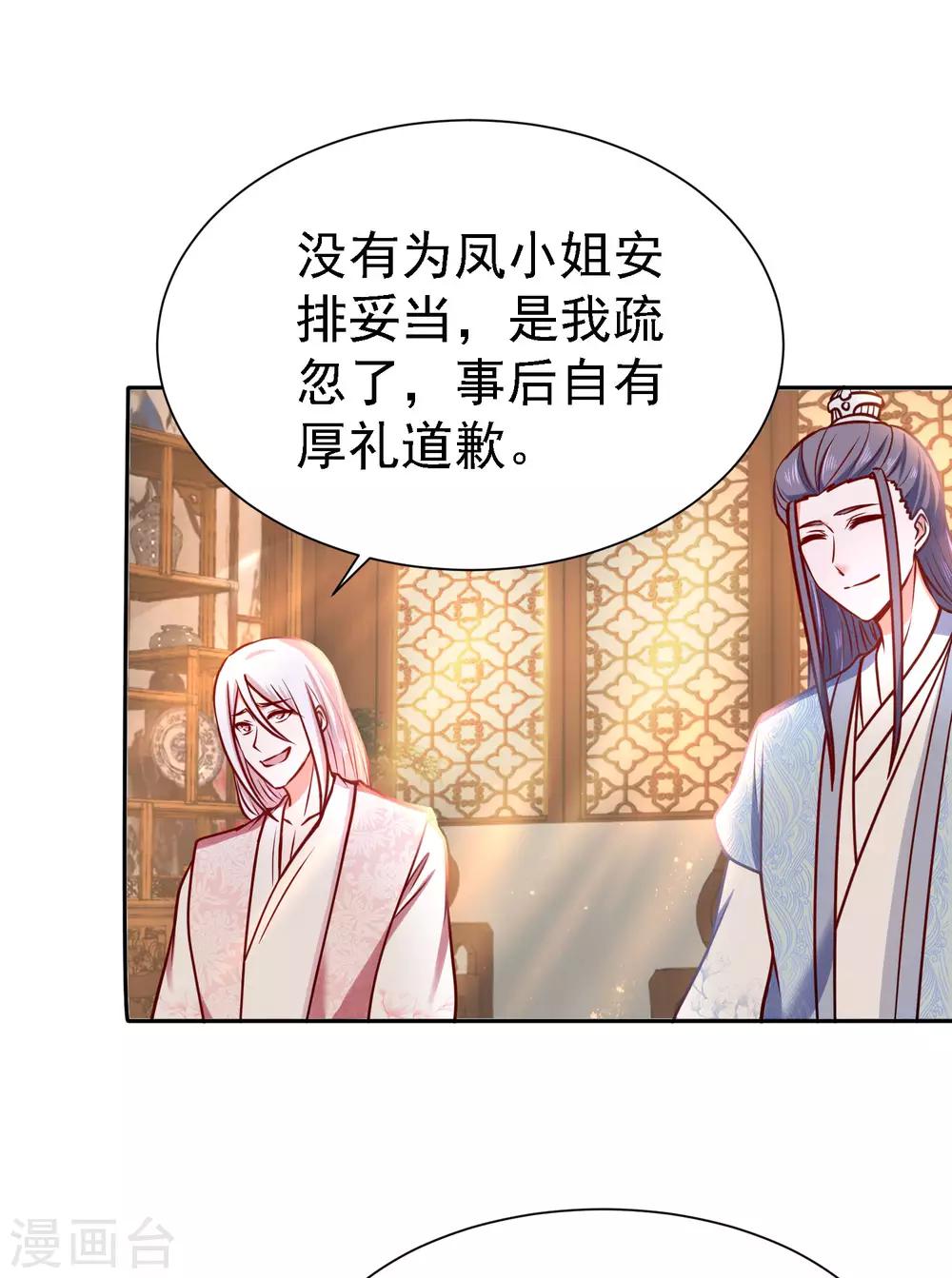 第11话 突然夭折的孩童-第12话