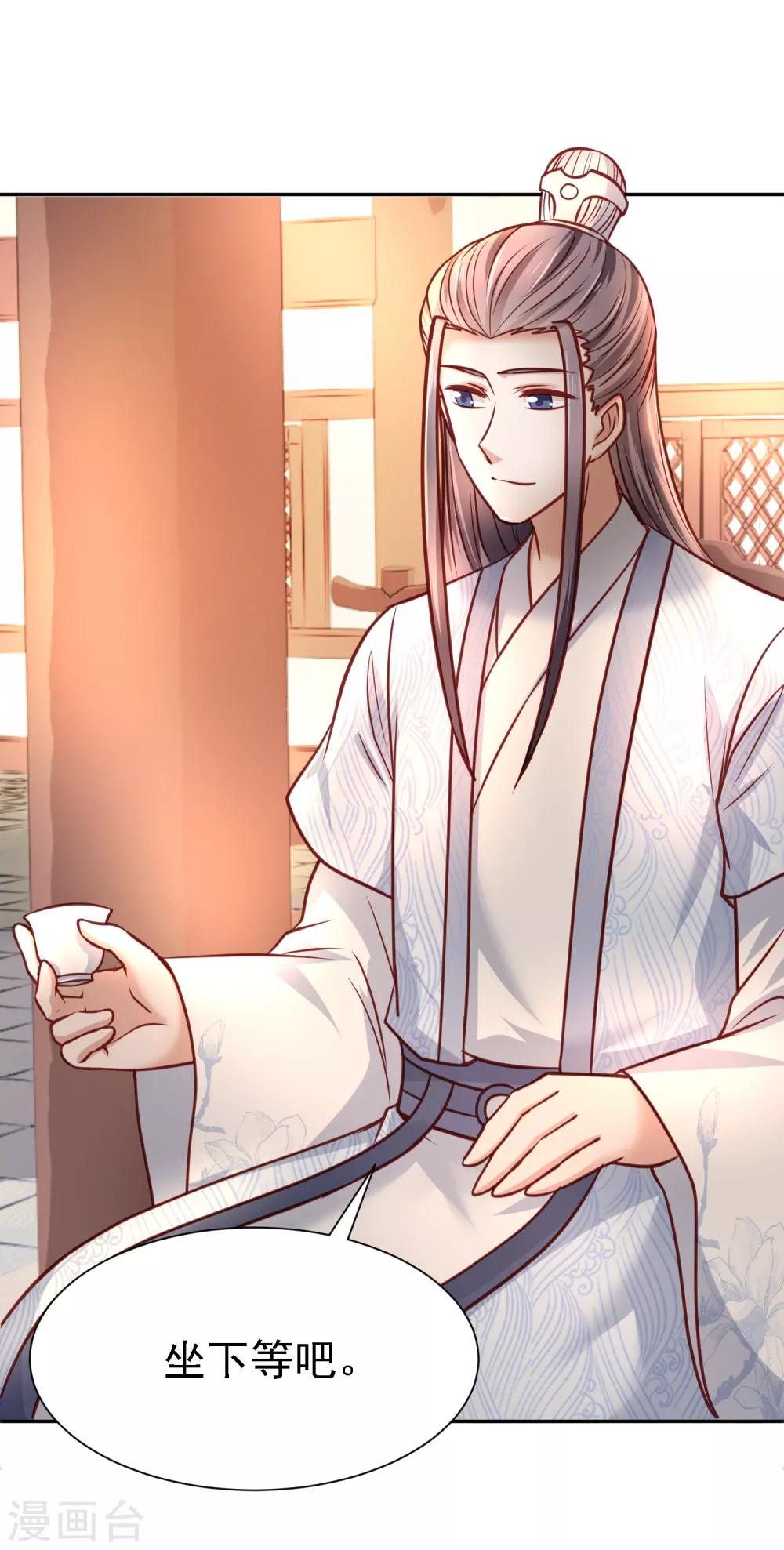 第13话 消失的印记-第14话