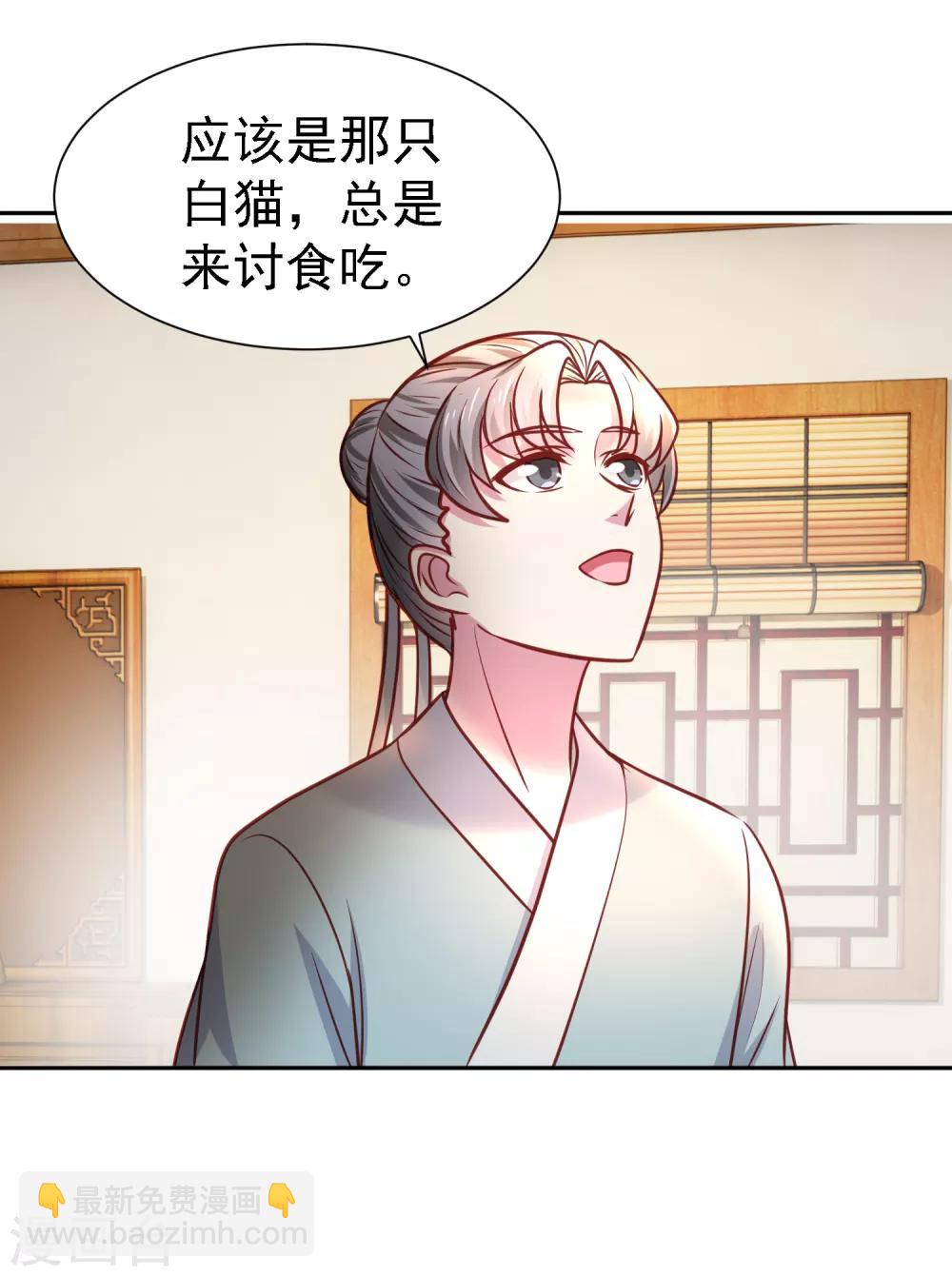 第13话 消失的印记-第14话