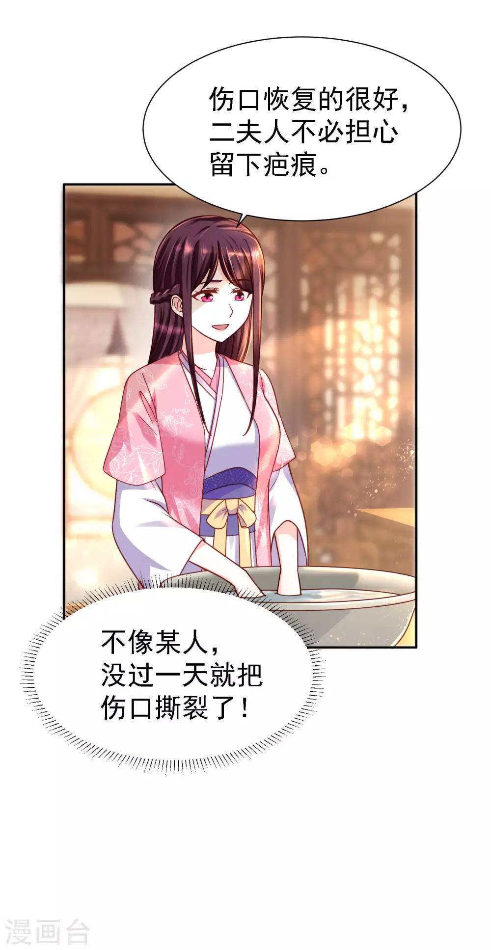 第14话 宅门中的希望-第16话