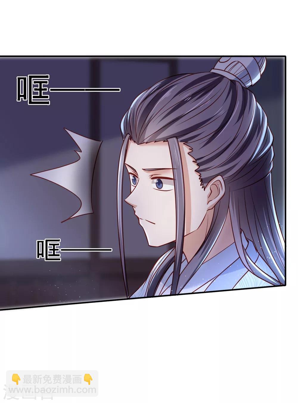 第16话 郊外遇险-第18话