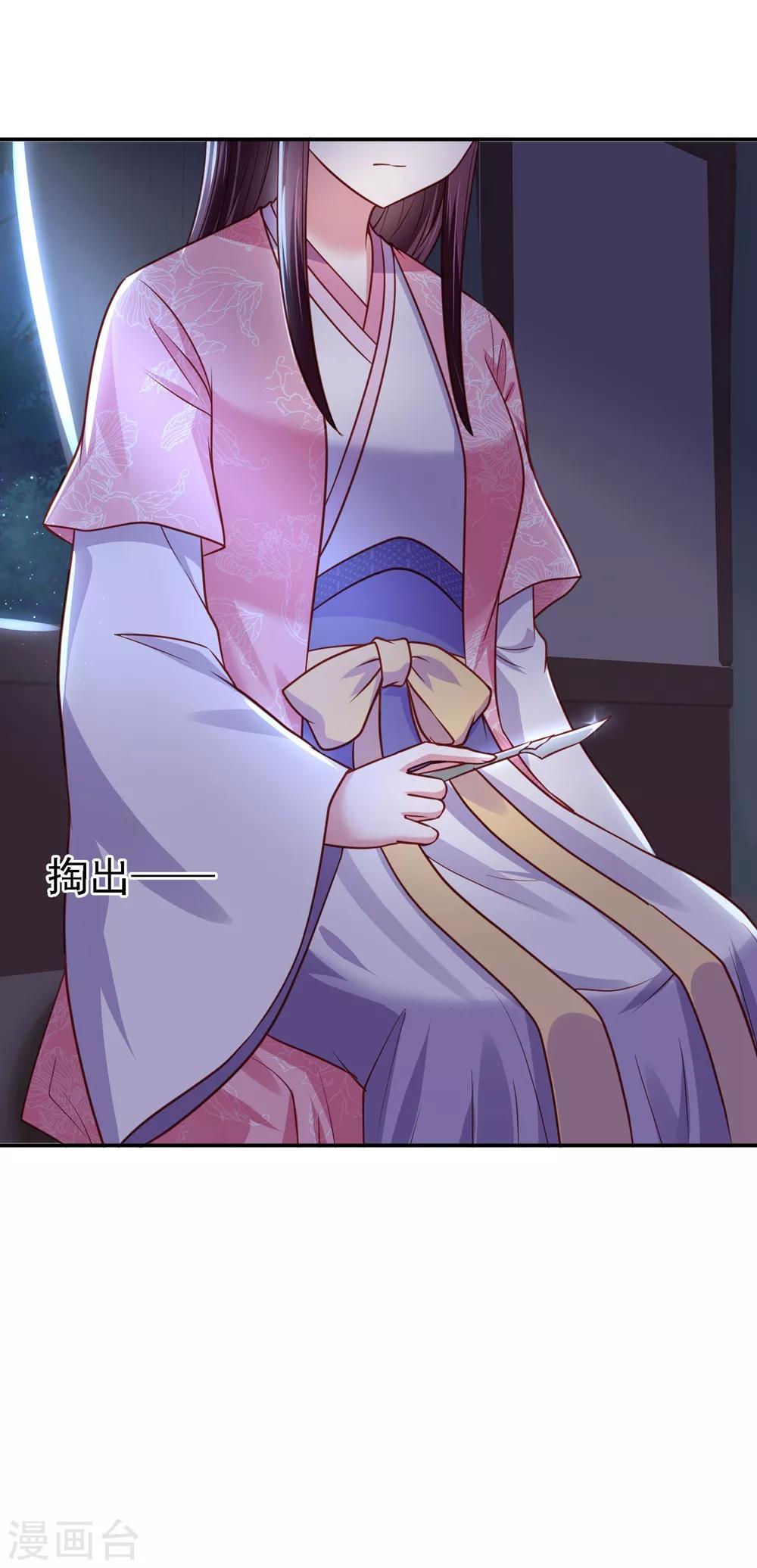 第16话 郊外遇险-第18话