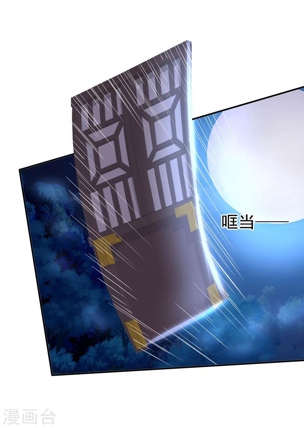 第16话 郊外遇险-第18话