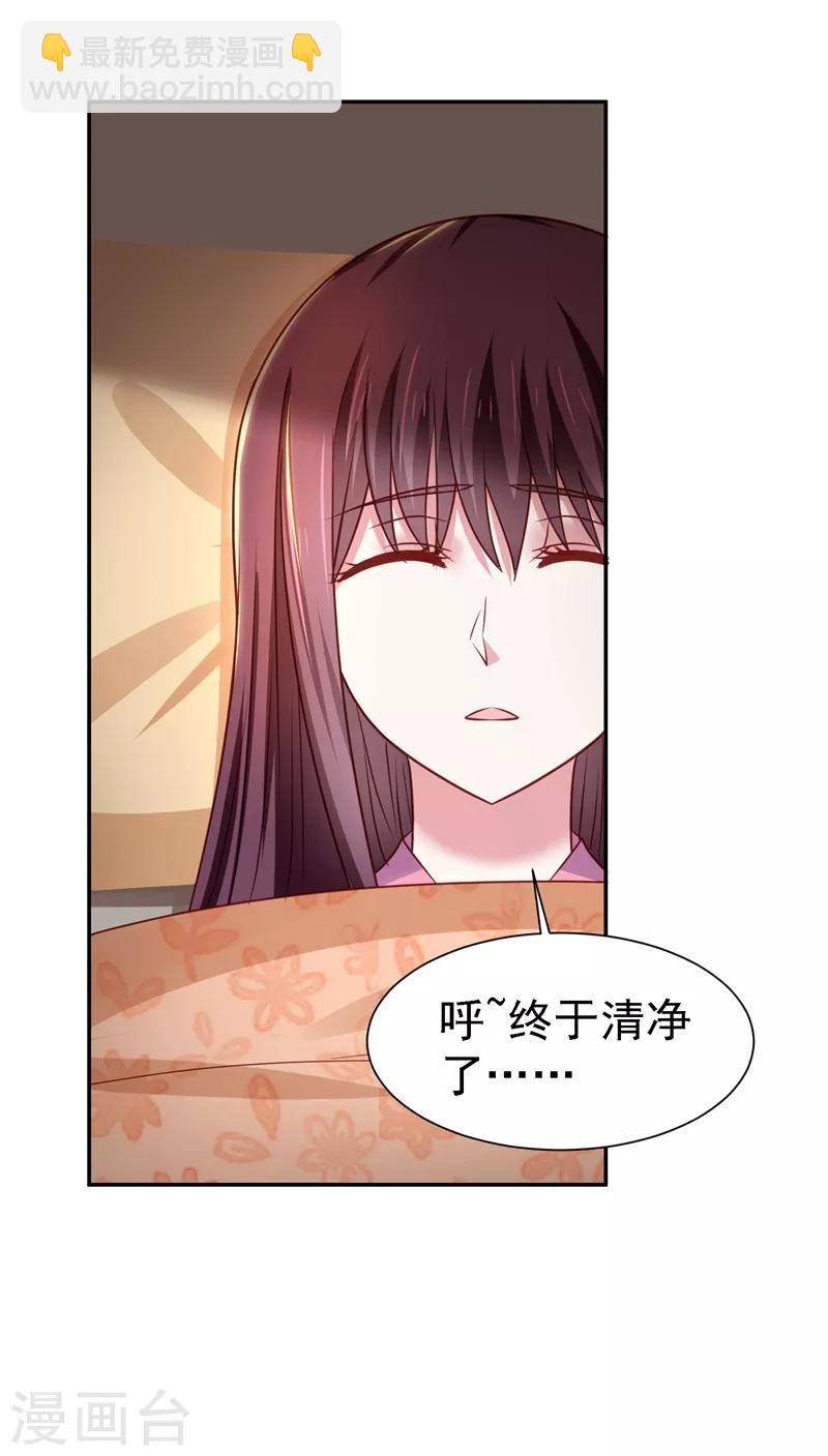 第20话 医者自医-第22话