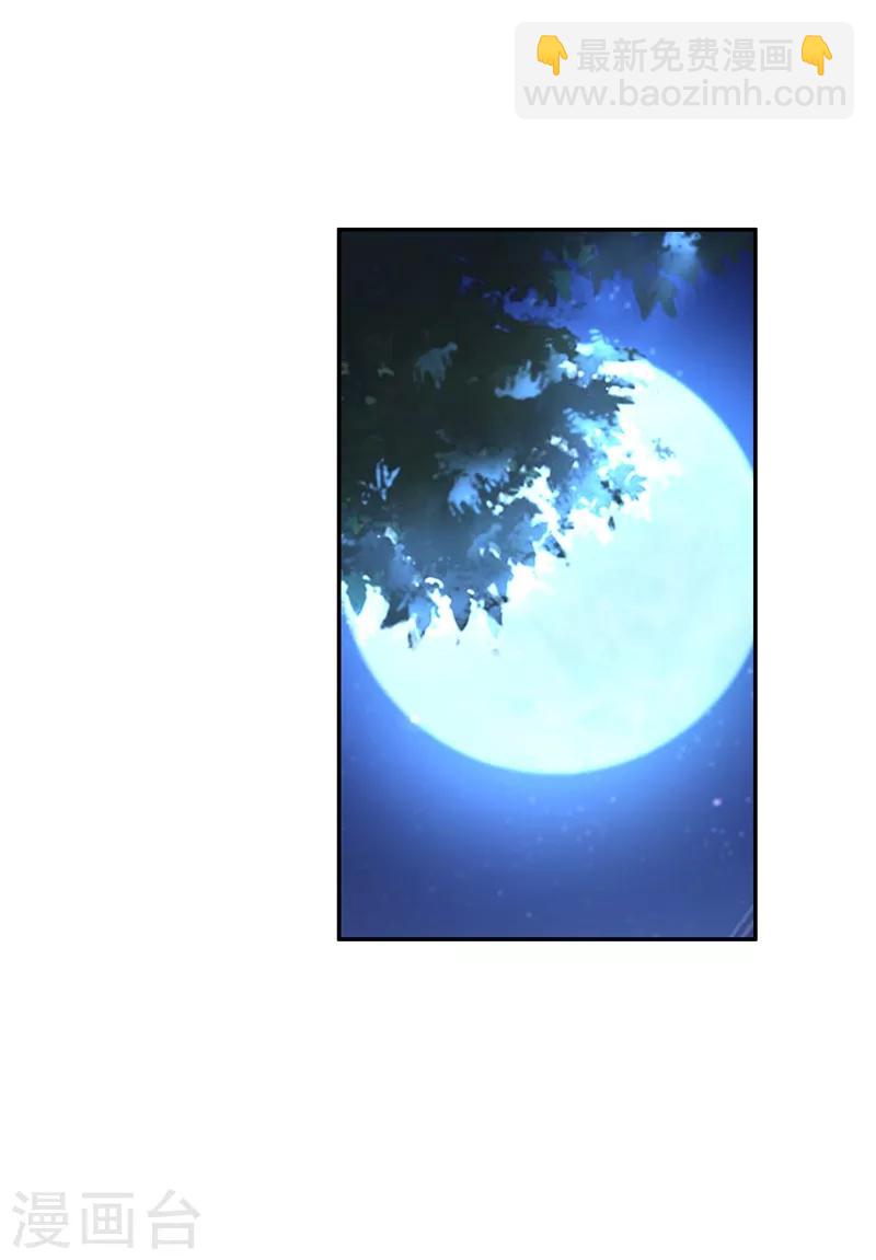 第20话 医者自医-第22话