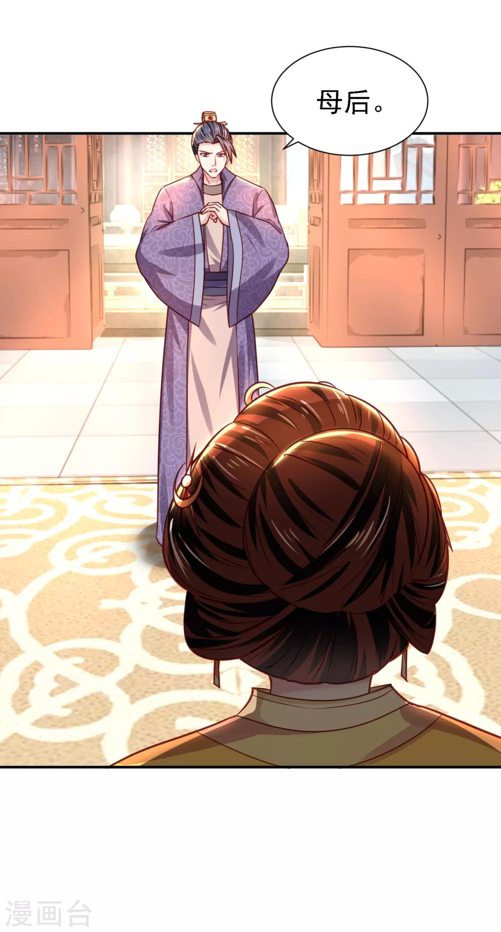 第22话 暗潮涌动-第24话