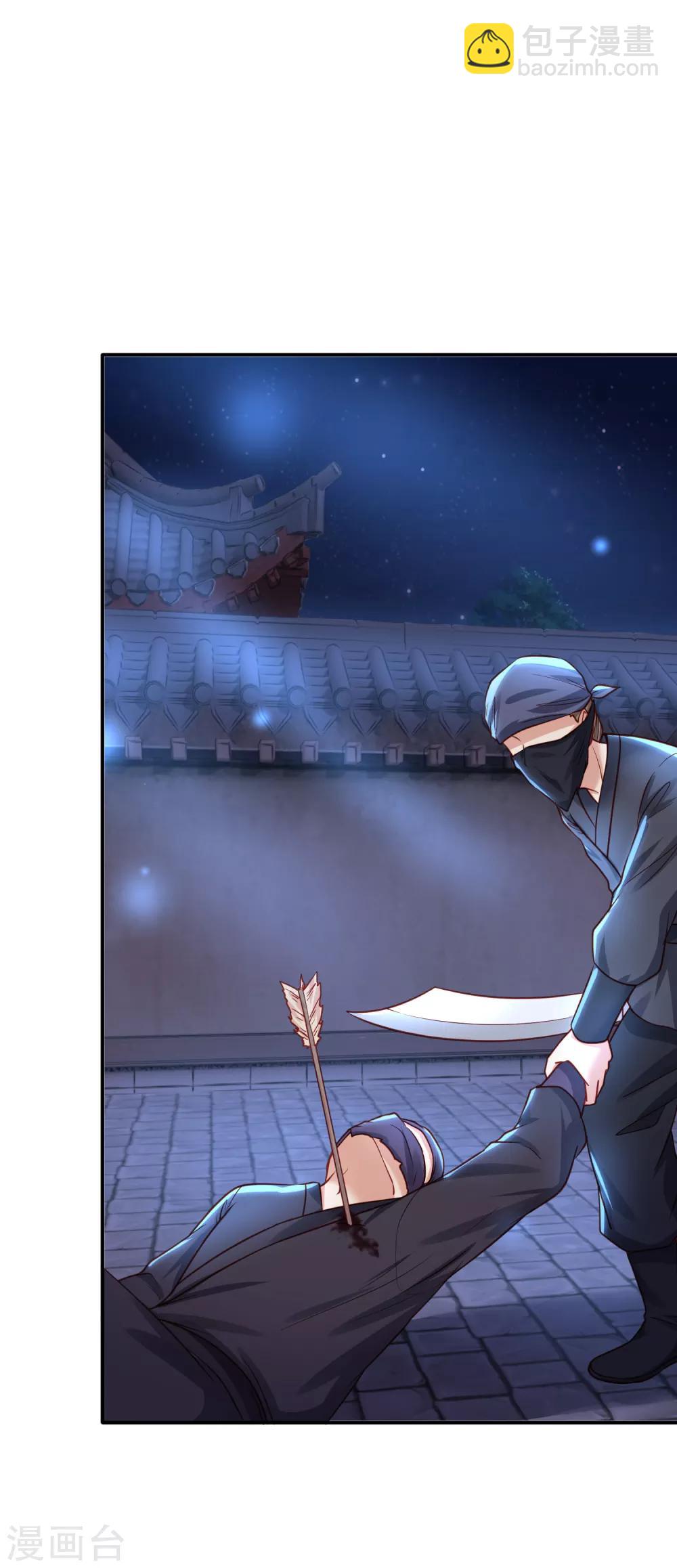 第22话 暗潮涌动-第24话