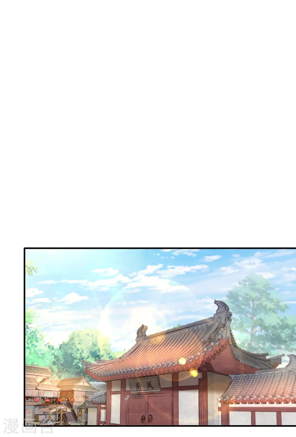 第22话 暗潮涌动-第24话