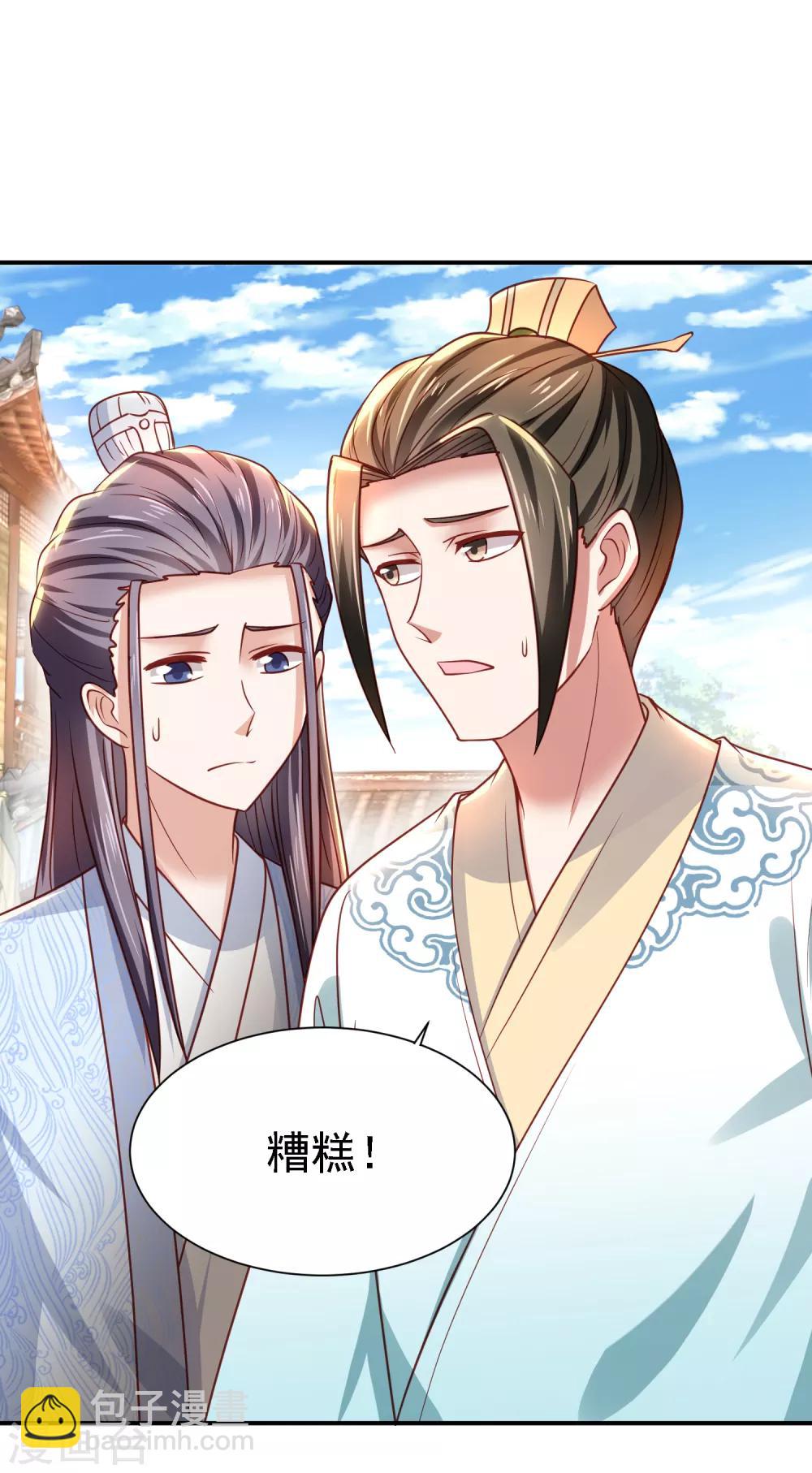 第22话 暗潮涌动-第24话