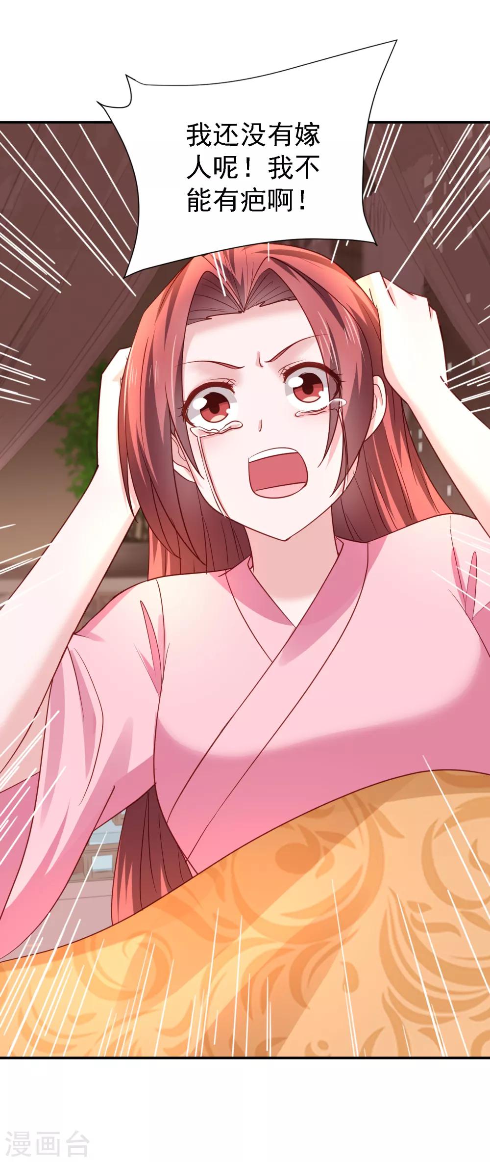 第22话 暗潮涌动-第24话