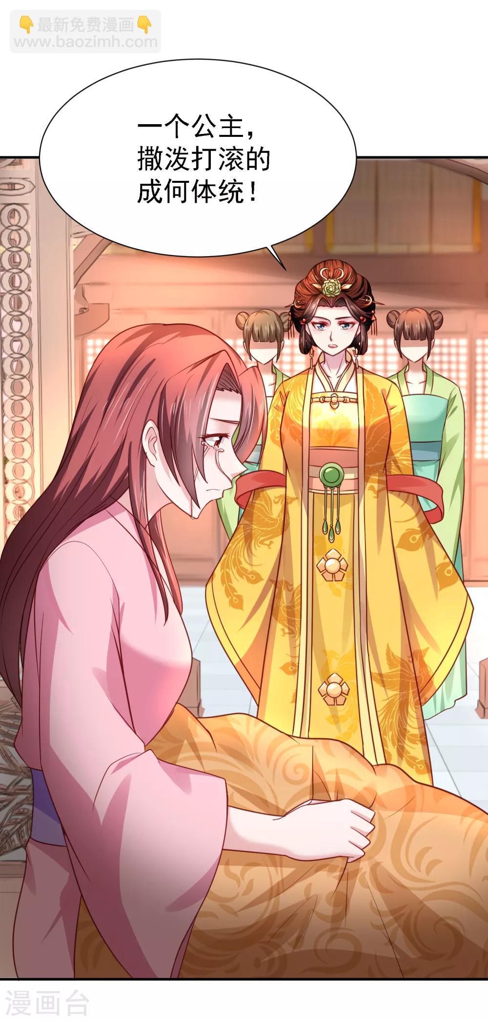 第22话 暗潮涌动-第24话