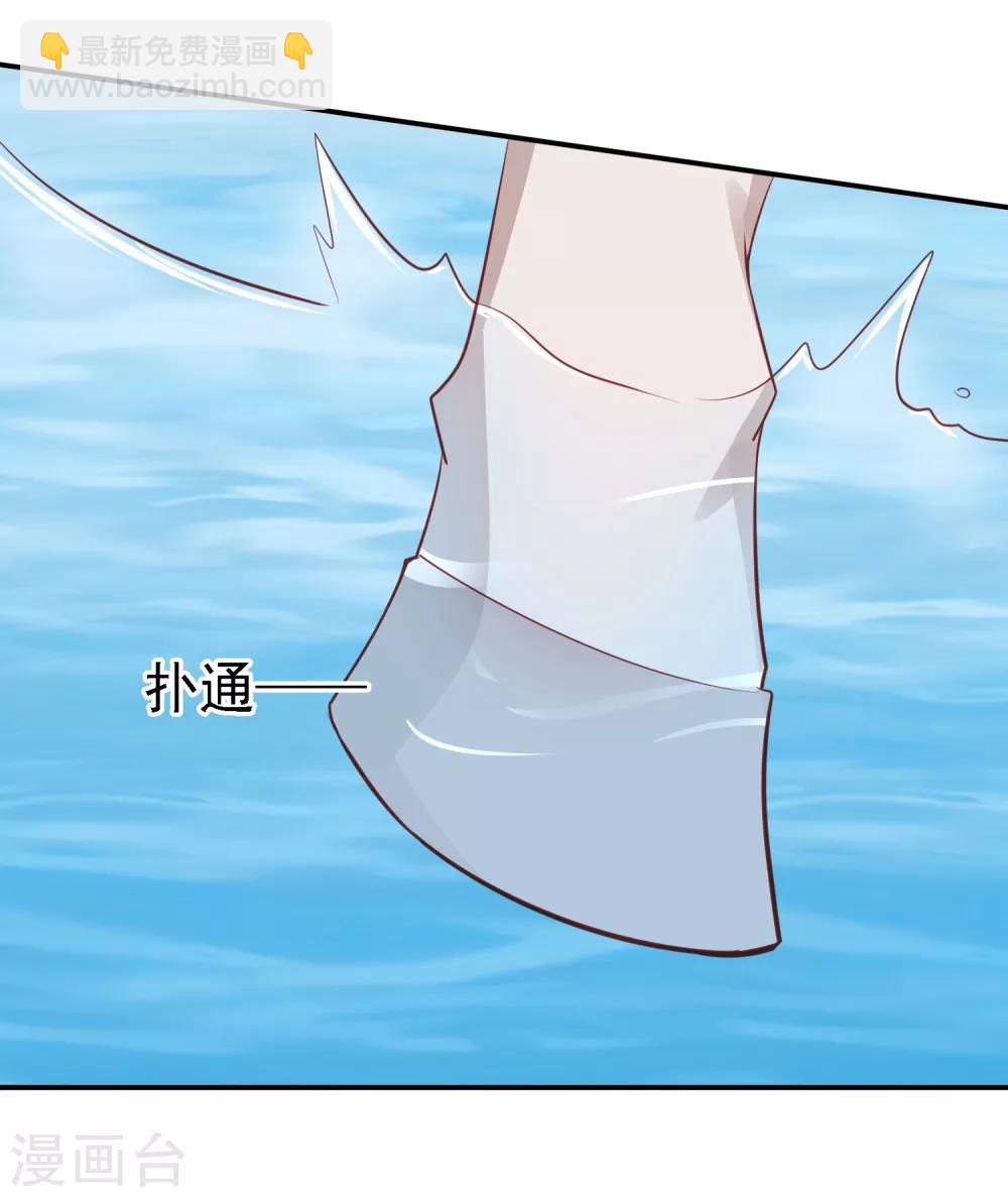 第25话 策马遇险-第28话