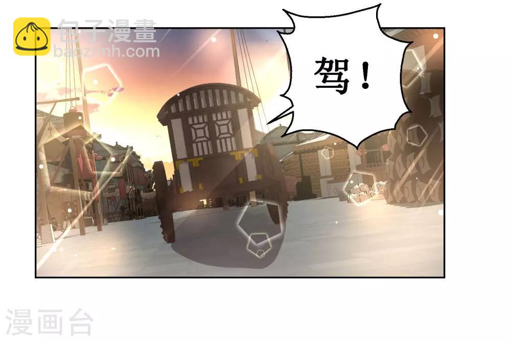 第31话 众人相逼-第34话