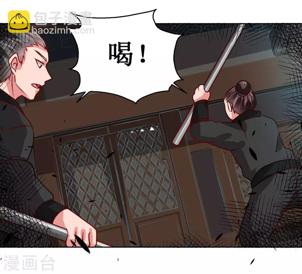 第31话 众人相逼-第34话