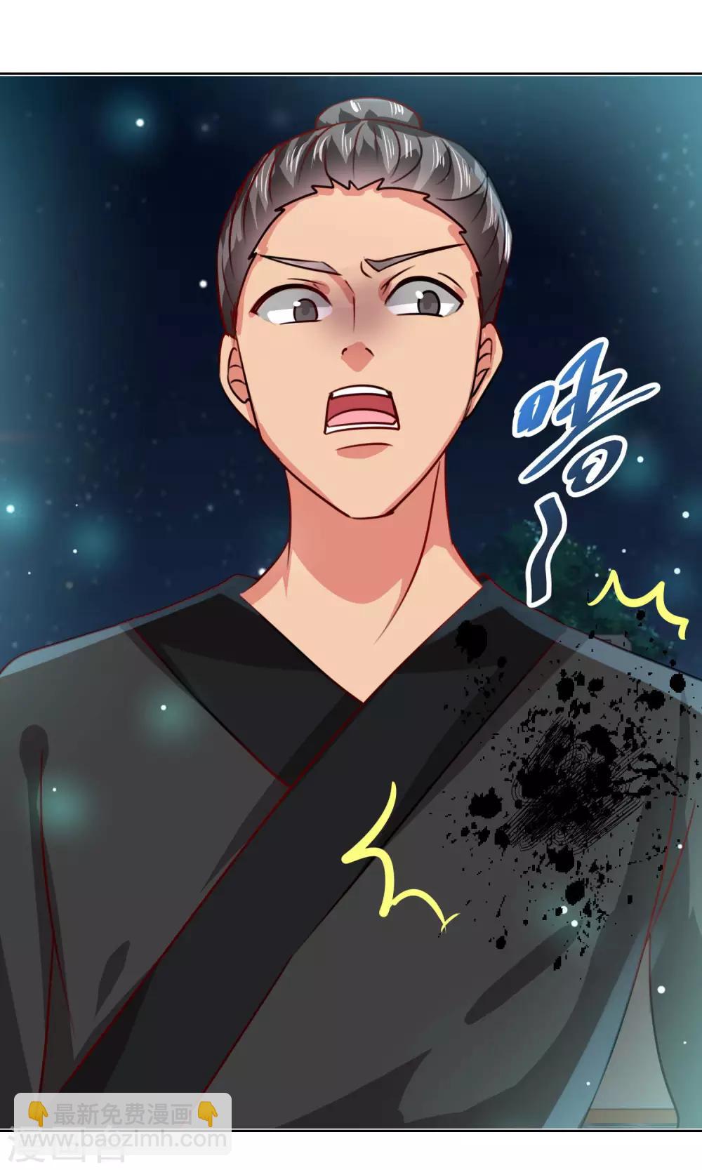 第31话 众人相逼-第34话