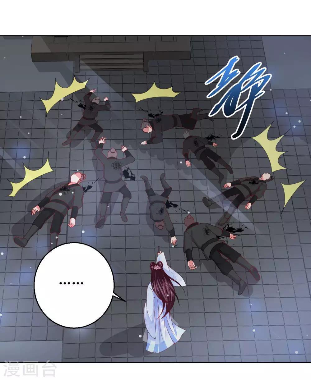 第31话 众人相逼-第34话