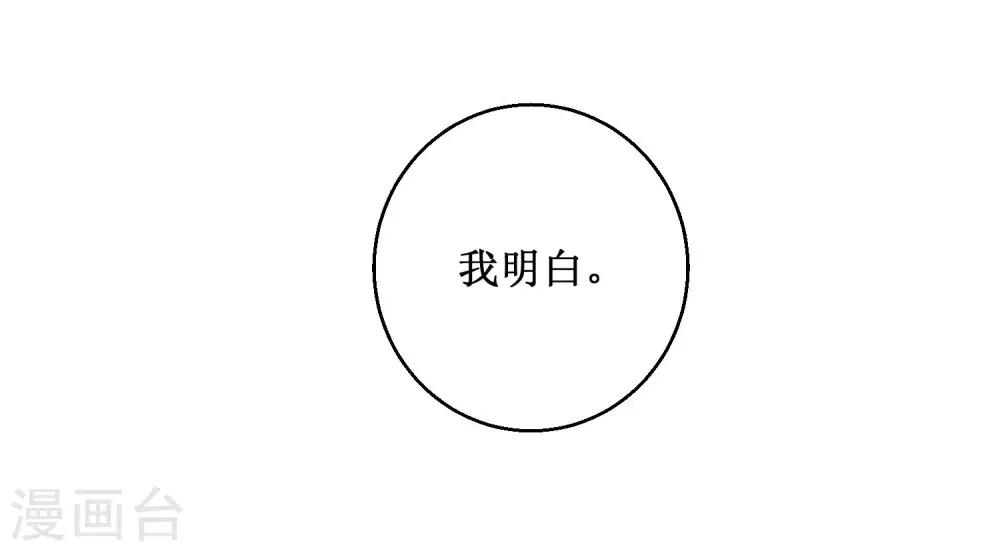 第31话 众人相逼-第34话