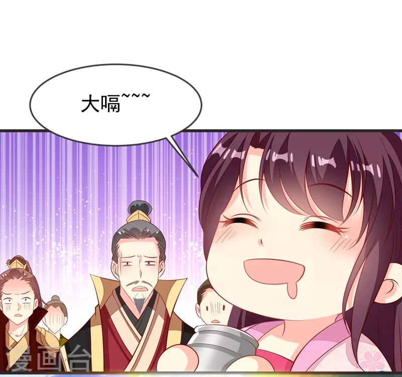 第33话 眼角膜手术-第36话