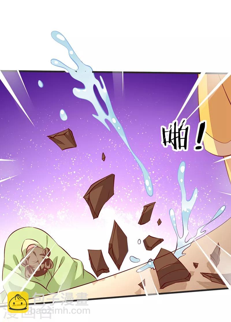 第33话 眼角膜手术-第36话