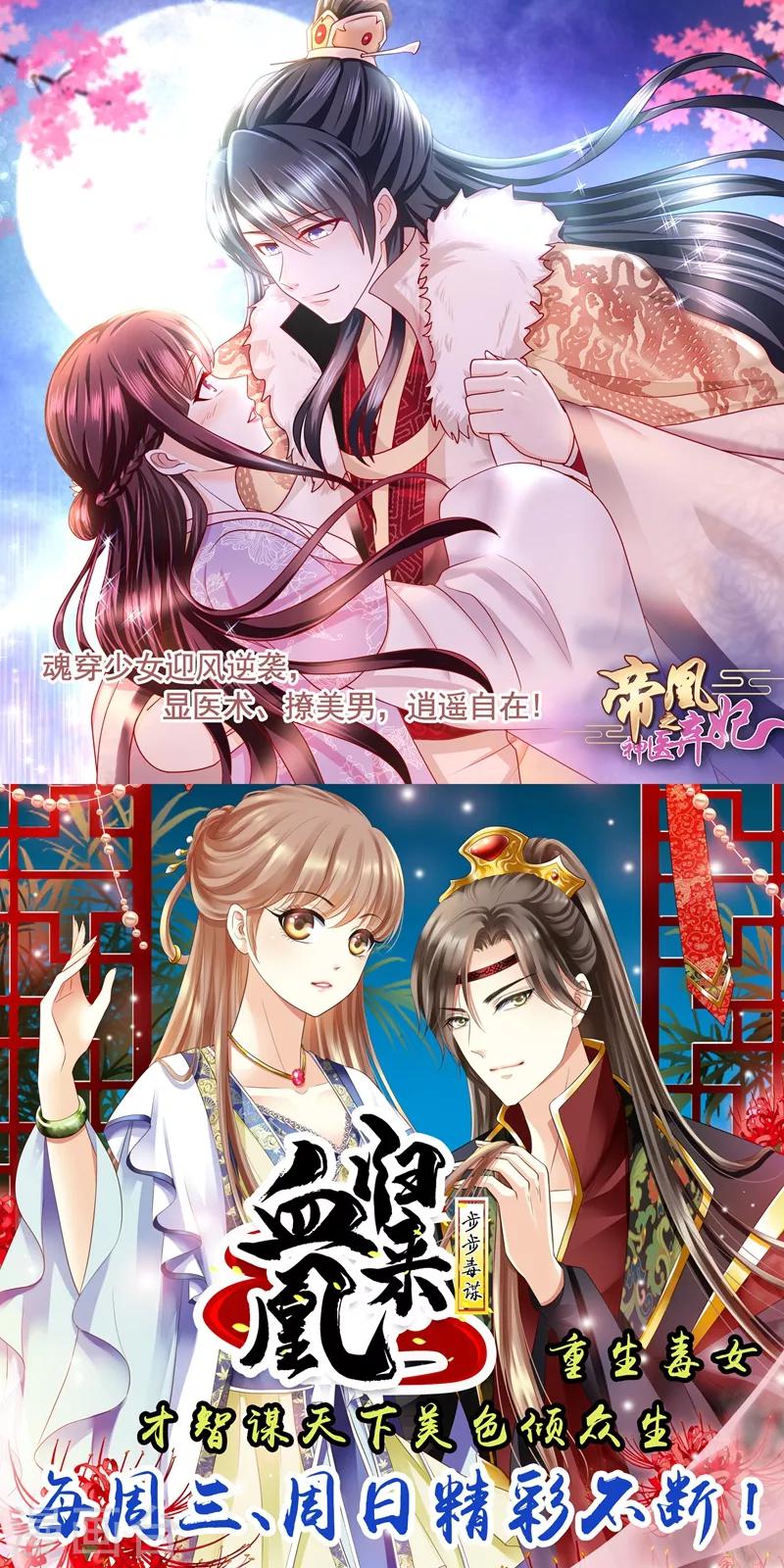 第33话 眼角膜手术-第36话