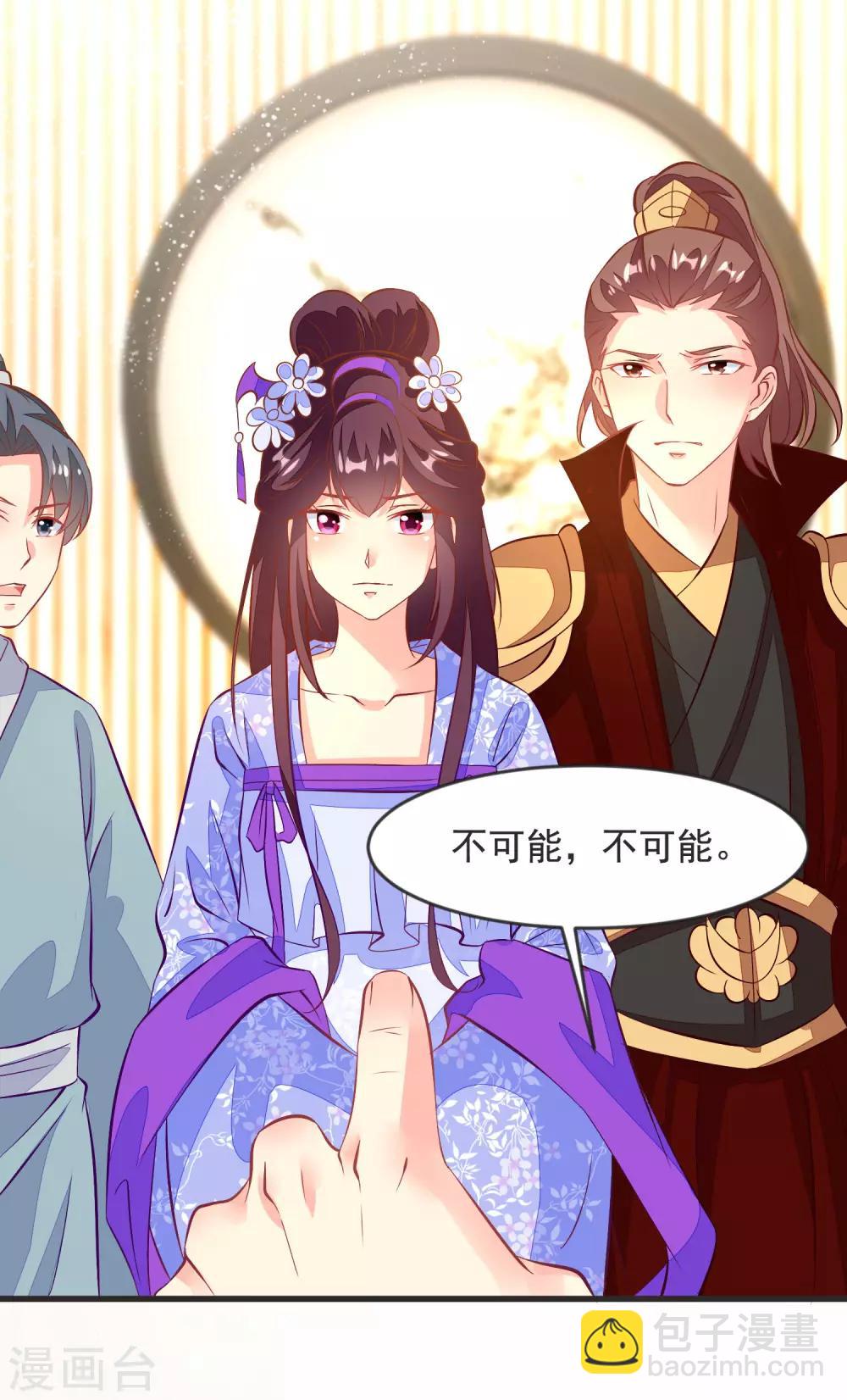 第35话 重见光明-第38话