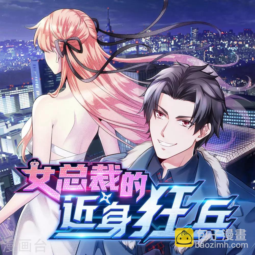 第35话 重见光明-第38话