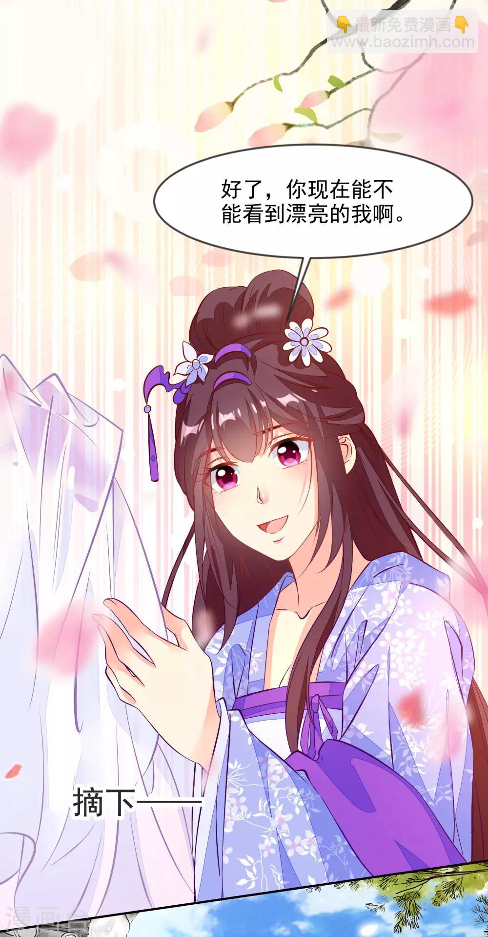 第35话 重见光明-第38话